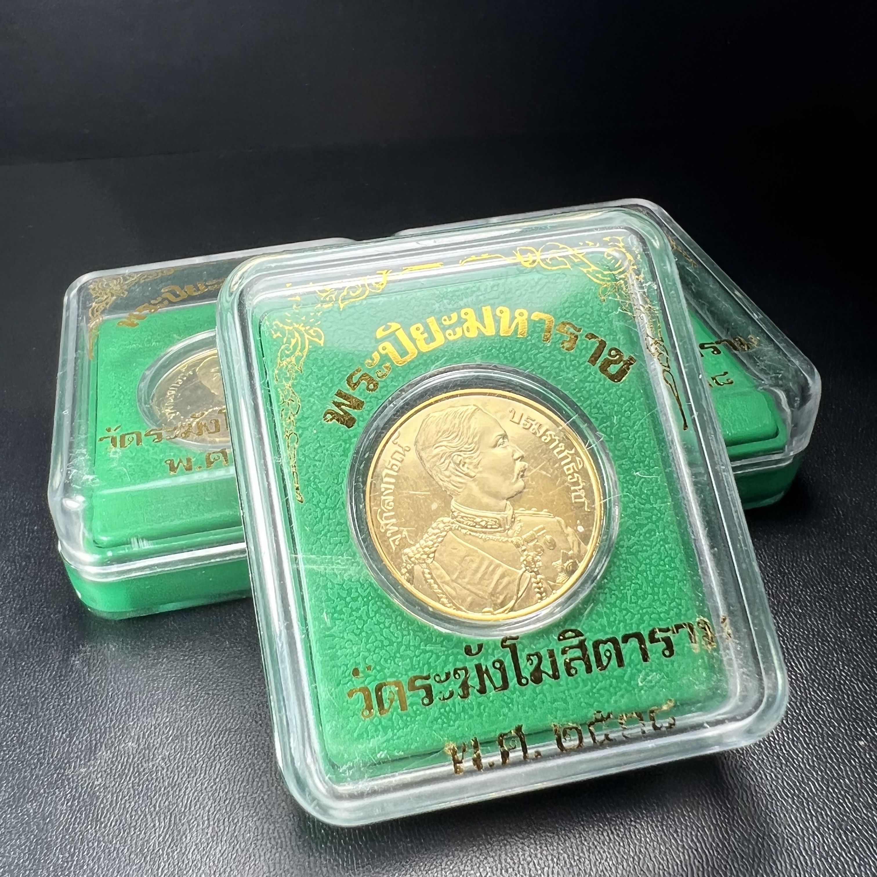 เหรียญเสด็จพ่อ ร.5 พระปิยมหาราช รุ่นบูรณะโบสถ์ พิธีมหาพุทธาภิเษก ณ พระวิหารวัดระฆังโฆสิตาราม ปี2538 เนื้อทองแดงบริสุทธิ์ชุบทองไมครอนขัดเงาสามมิติ ขนาด 3 ซม.(พิมพ์ใหญ่)ผลิตโดยโรงกษาปณ์ ประเทศ ฮังการี ( HUNGARIAN MINT)สภาพสวยดุจทองคำ ผิวกระจก บล็อกนอกสวยงาม