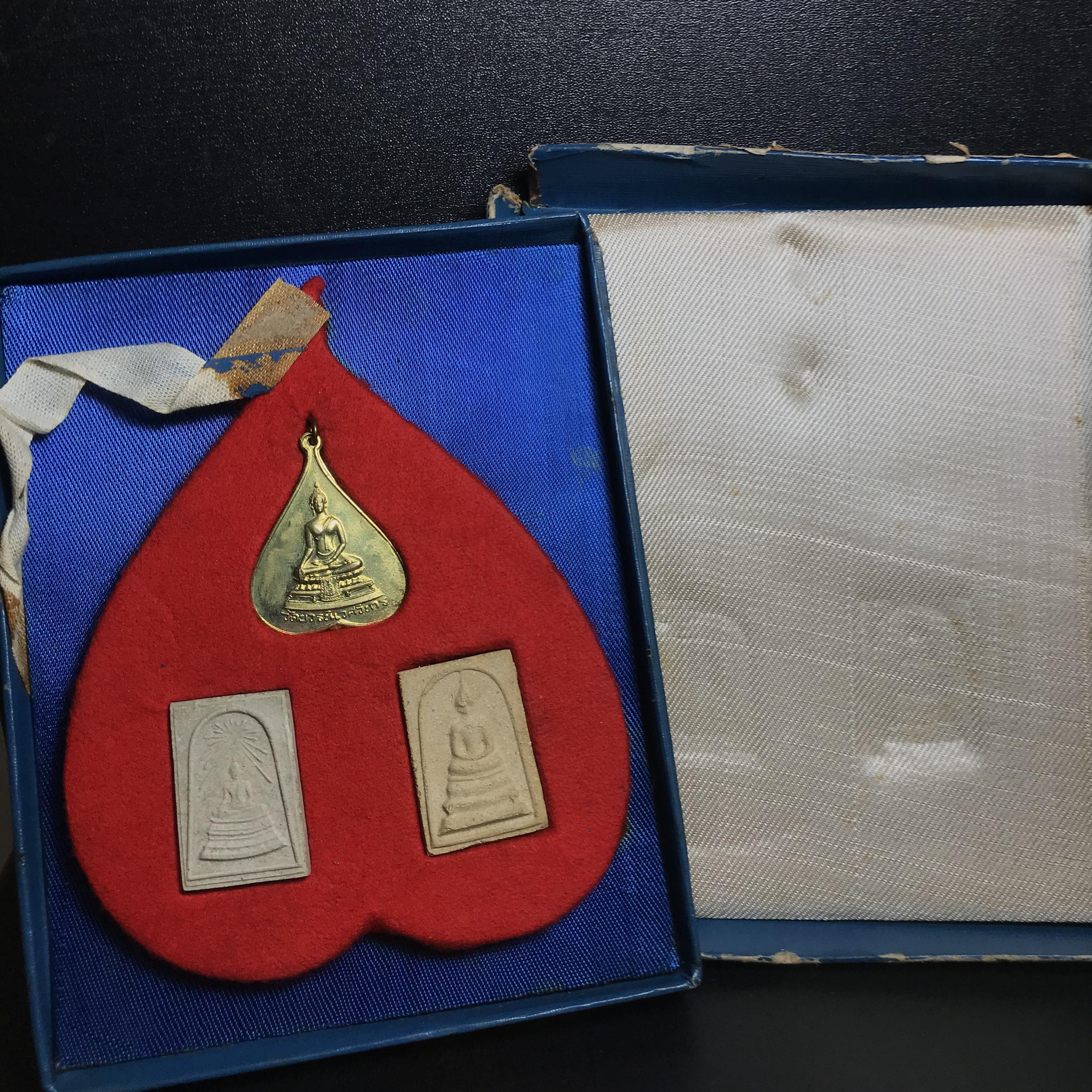 ชุดวัตถุมงคล การบำเพ็ญกุศลอายุครบ 5 รอบ สมเด็จพระญาณสังวร วัดบวรนิเวศวิหาร ปี2516 ชุดกรรมการเล็ก(บรรจุ3องค์)