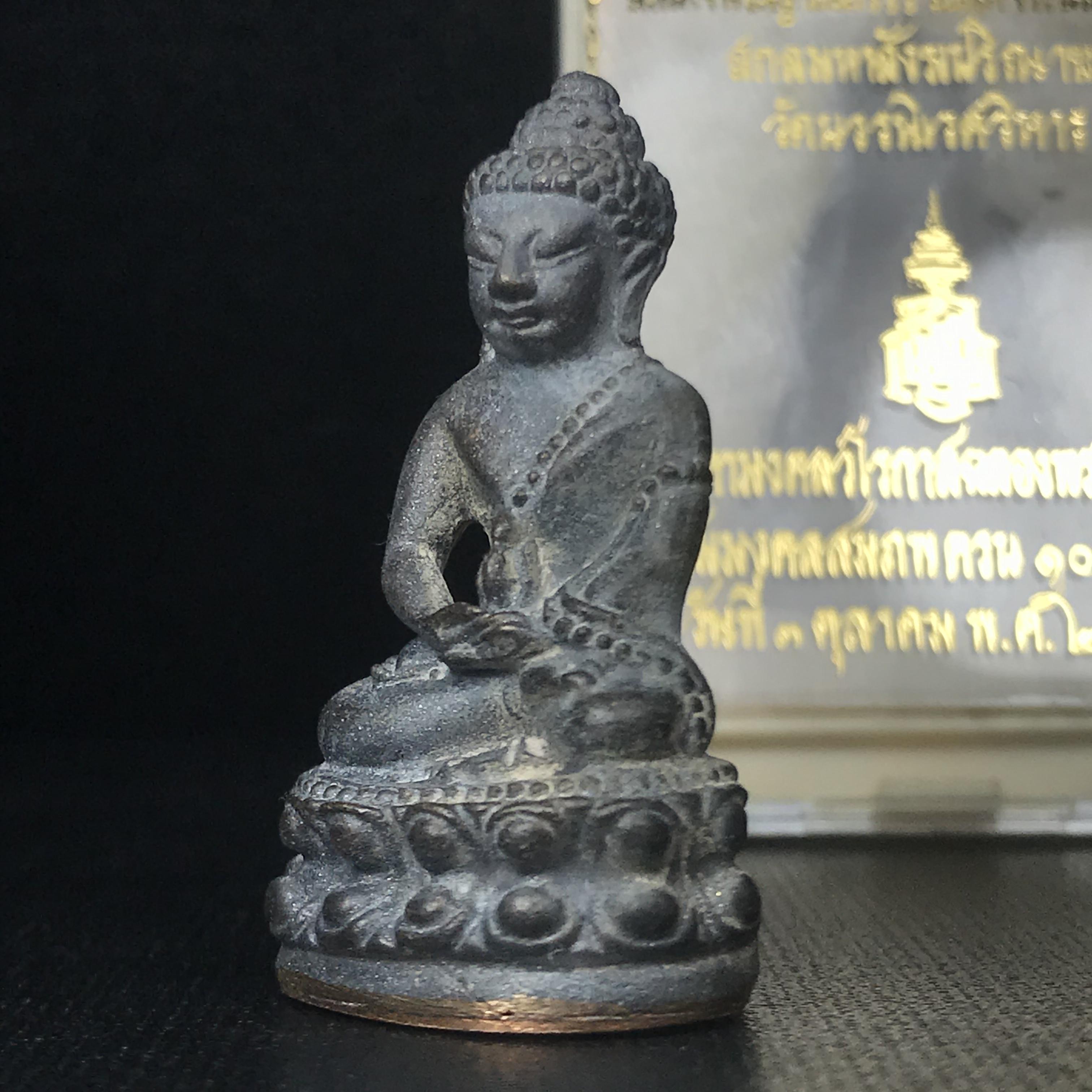 พระกริ่งชินบัญชรฉลองพระชันษา 100 ปี สมเด็จพระญาณสังวร วัดบวรนิเวศวิหาร ปี 2556 เนื้อนวโลหะผสมทองคำก้นทองแดง พิธีใหญ่ มวลสารเด่น นิยม(1 ใน 2556 องค์)