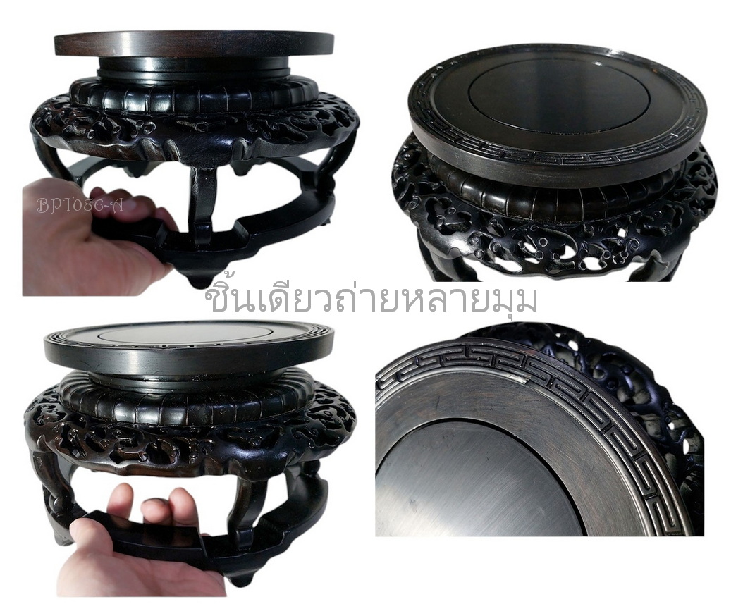 กี๋หรือฐานไม้สไตล์จีน --BPT086--