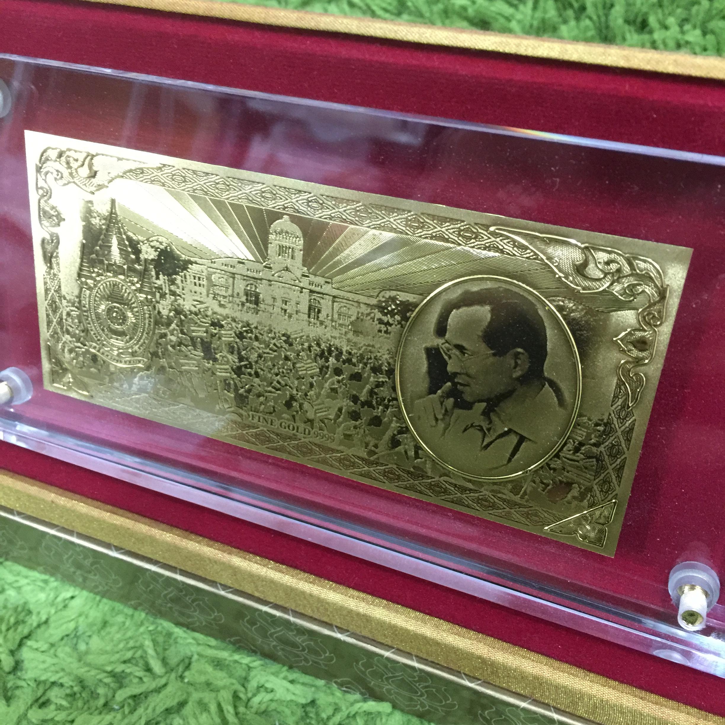 แผ่นทองคำที่ระลึกเนื่องในโอกาสพระราชพิธีมหามงคลเฉลิมพระชนมพรรษา 80 พรรษา 5ธันวาคม 2550 พระบาทสมเด็จพระเจ้าอยู่หัว(แบบทองคำล้วน 3 มิติ)