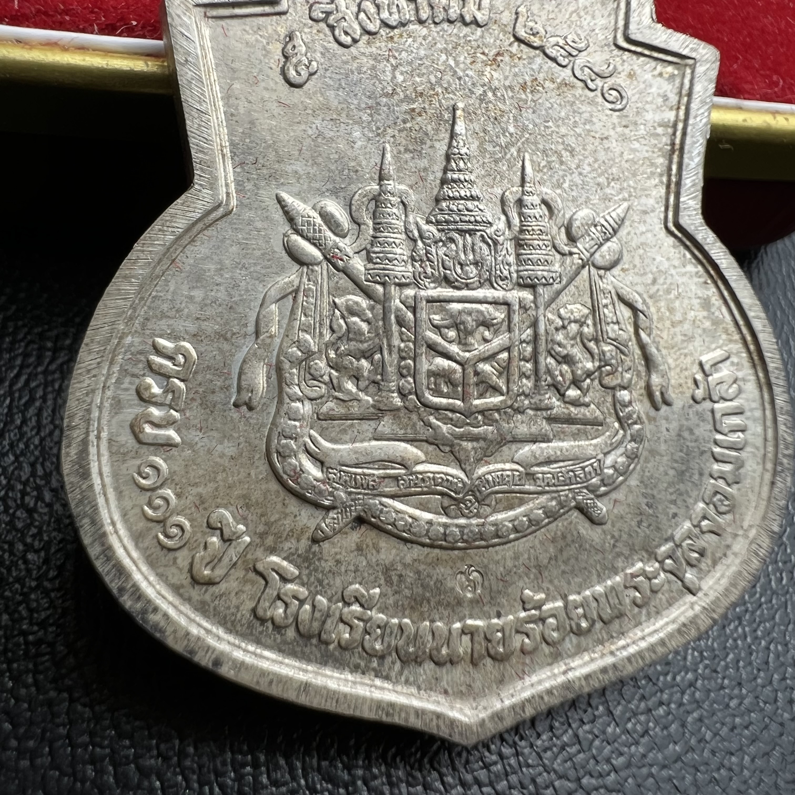 เหรียญที่ระลึกรัชกาลที่ 5 รุ่น ครบ 111 ปี โรงเรียนนายร้อยพระจุลจอมเกล้า ปี 2541 เหรียญทรงเสมาเนื้อเงิน(ขนาดสูง 3.5 ซม.) (ซีนซองเดิมกล่องเดิมครบ) ผลิตโดย กองกษาปณ์ กรมธนารักษ์ สมเด็จพระญาณสังวร สมเด็จพระสังฆราช วัดบวรนิเวศวิหาร ทรงเป็นประธาน(นิยม พิธีใหญ่)