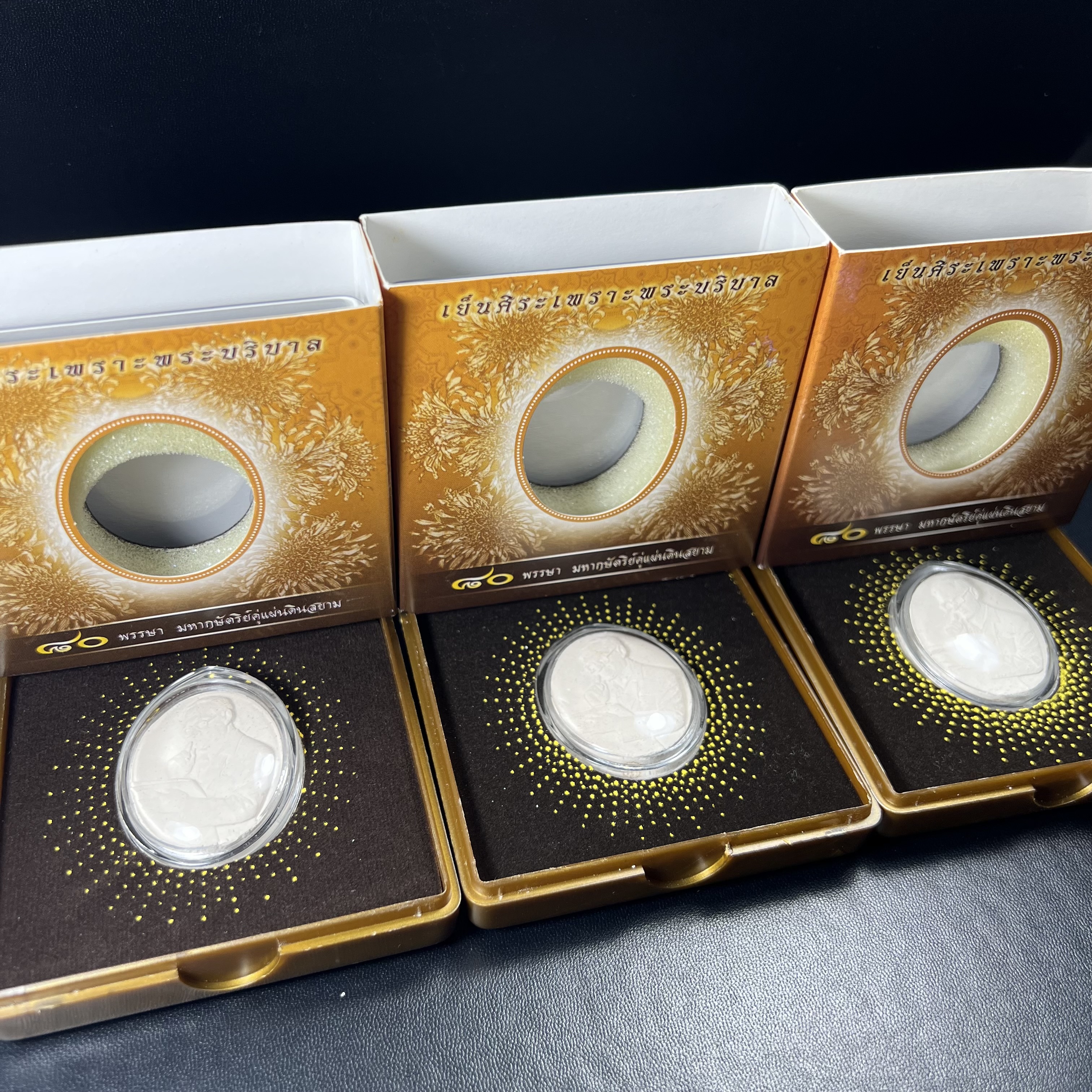 เหรียญรูปหล่อพระบาทสมเด็จพระเจ้าอยู่หัวในหลวงทรงงาน“รุ่นเย็นศิระเพราะพระบริบาล 80พรรษา มหากษัตริย์คู่แผ่นดินสยาม” พ.ศ.2550 เนื้อผง พุทธคุณ (ผงจิตรลดาพระราชทาน)ด้านหลังสัญลักษณ์ 80พรรษา เนื้อทองคำ+เงิน+ทองแดง(ขนาด27*35 มม.)พร้อมกล่องบรรจุเดิมครบ(1ชุด3องค์)