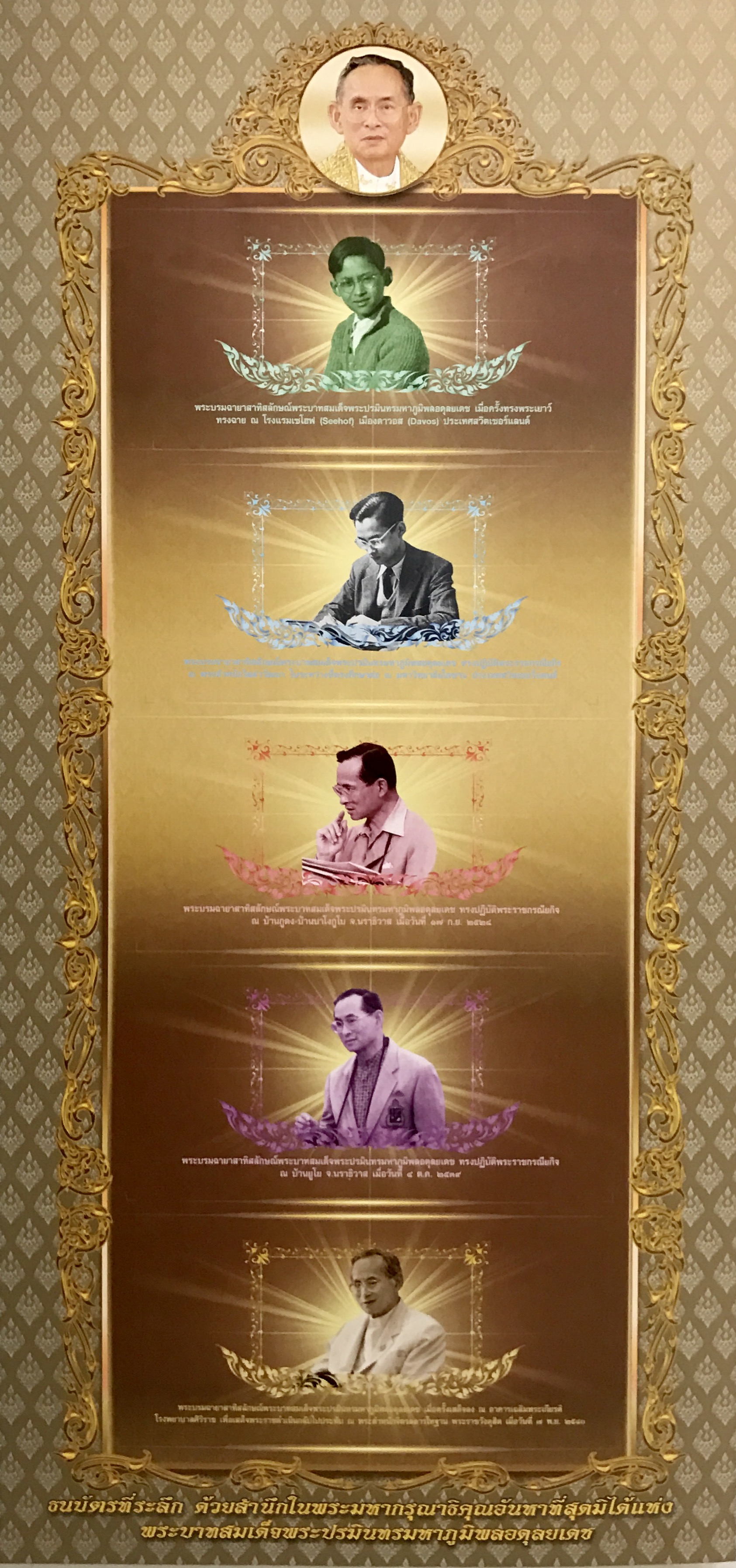 เม้าใส่ธนบัตรที่ระลึก (Aสีทอง)พร้อมจัดชุดธนบัตรเลขท้าย2ตัวเลขเดียวกัน