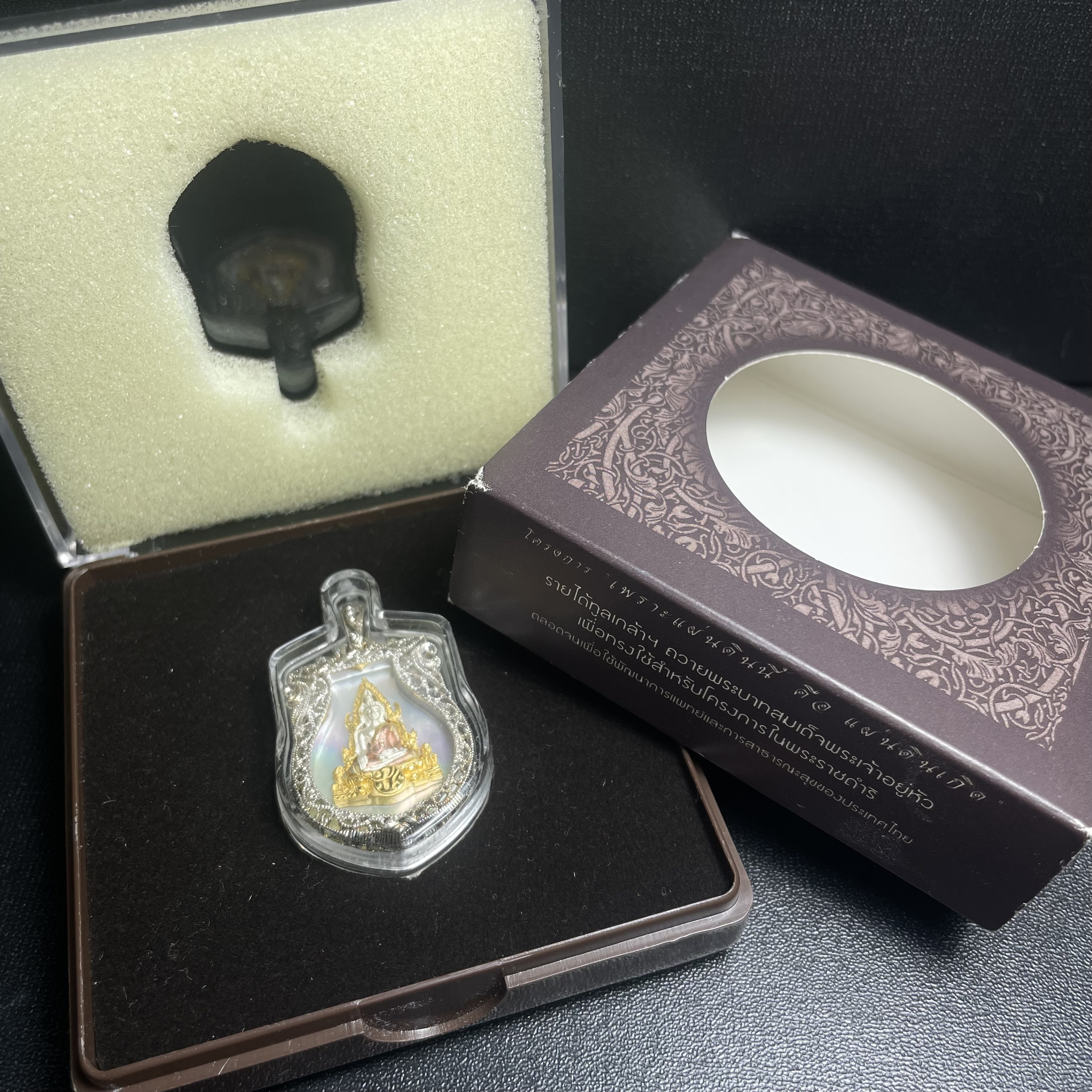 พระพุทธชินราช ภปร. โครงการ "เพราะแผ่นดินนี้ คือ แผ่นดินเกิด" ปี2548(รุ่นแรก) เหรียญทรงเสมา ขนาด 21 x 29 มม.เนื้อเงินสามกษัตริย์ องค์พระชุบสามกษัตริย์ ล้อมด้วยกรอบเงินชุบทองคำขาวสลักเสลาเป็นลวดลายละเอียดอ่อน ส่วนพื้นองค์พระเป็นเปลือกหอยมุขงดงาม