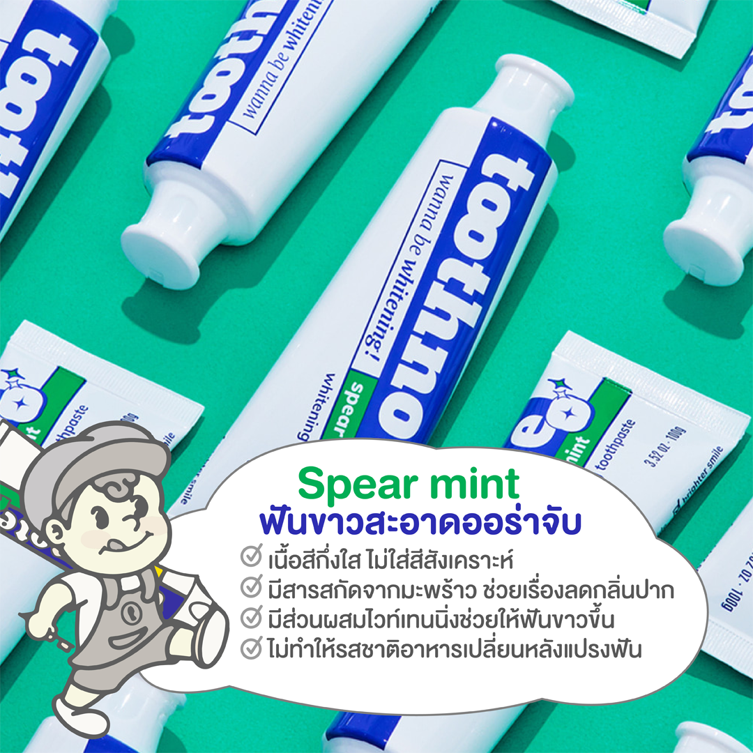 Toothnote Toothpaste Spear Mint