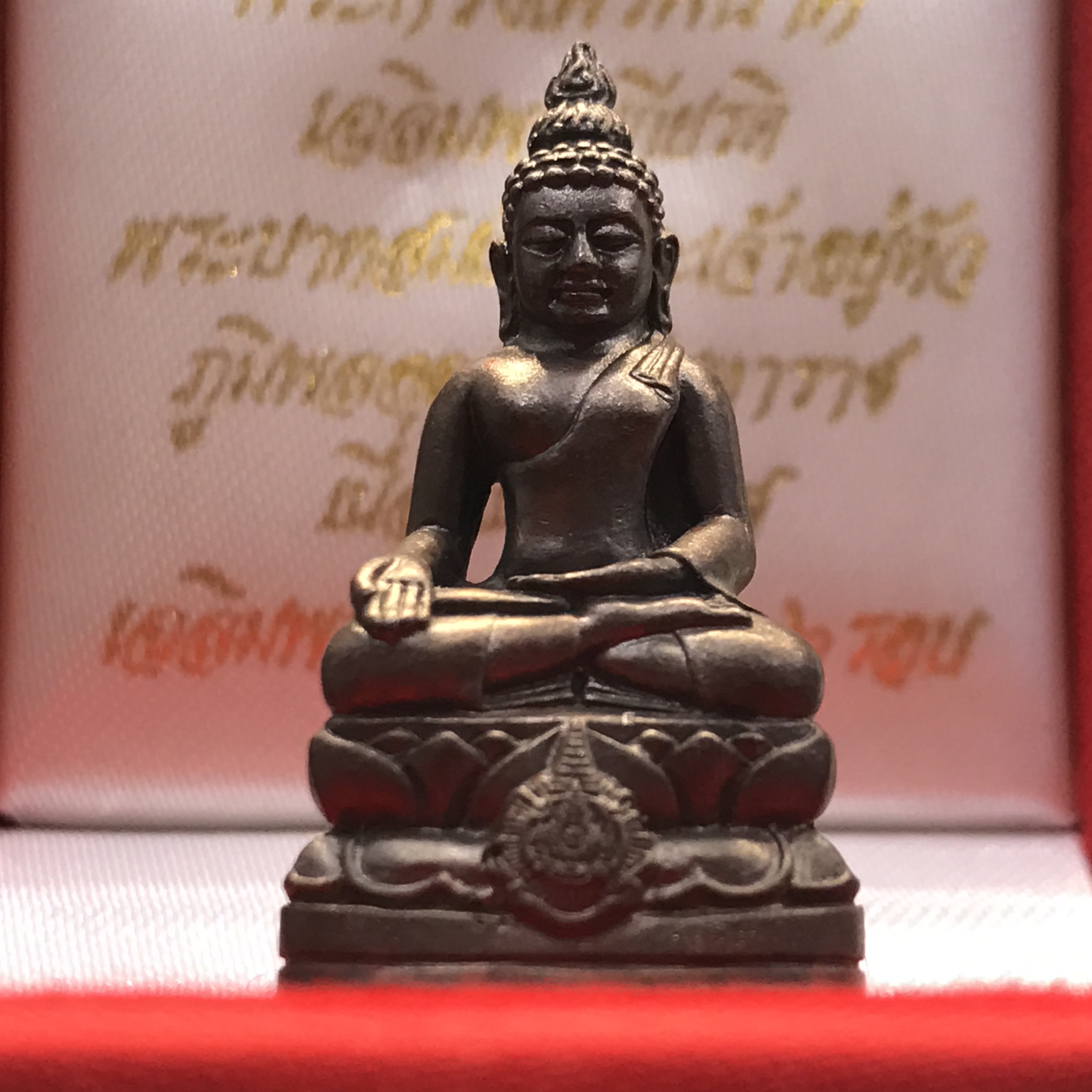 พระกริ่งไพรีพินาศ เฉลิมพระชนมพรรษา 6 รอบในหลวง เนื้อนวโลหะ บรรจุเหล็กไหล(สวยครบหายาก)