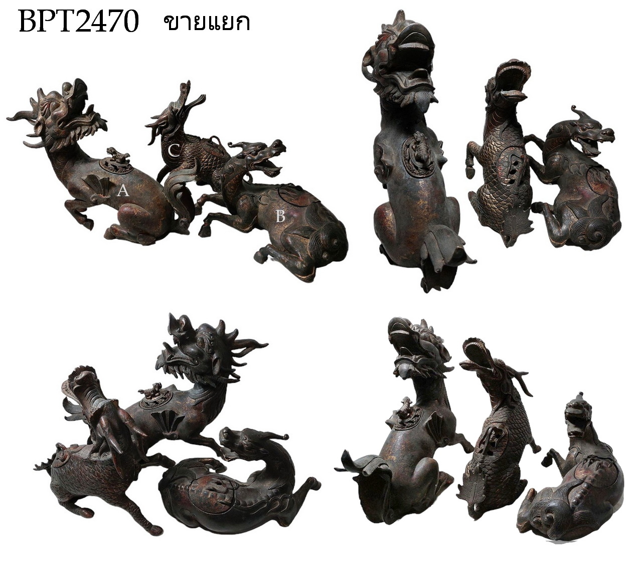 มังกรเหลียวหลัง ในรูปแบบเตากำยานสไตล์เก่า ของตกแต่งบ้าน ตกแต่งร้าน-BPT2470-