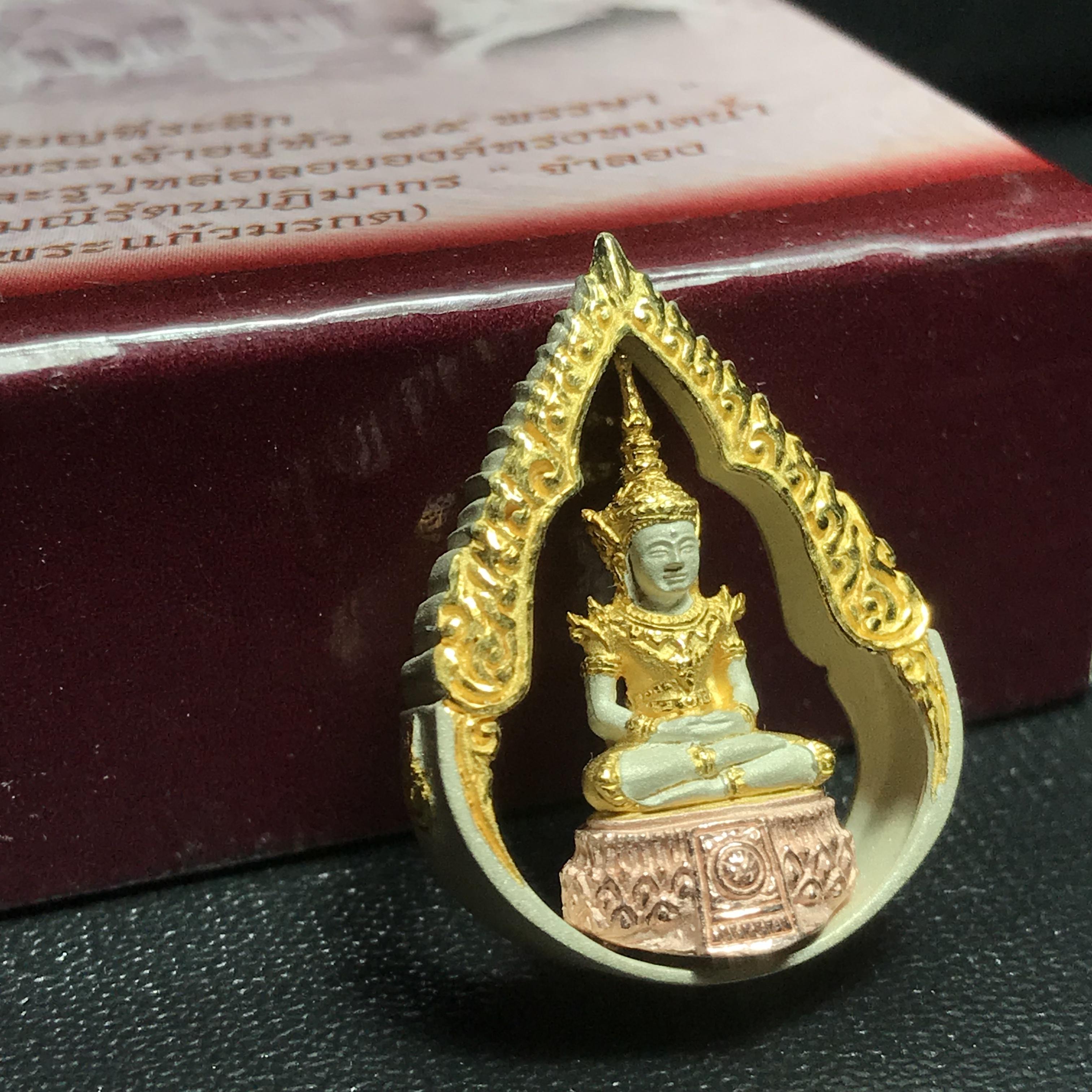 พระแก้วมรกต ภปร.(รุ่นแรก) ปี2545 รุ่นฉลองกรุงรัตนโกสินทร์ครบ 220 ปี พิมพ์ลอยองค์ทรงหยดน้ำ เนื้อเงิน3กษัตริย์