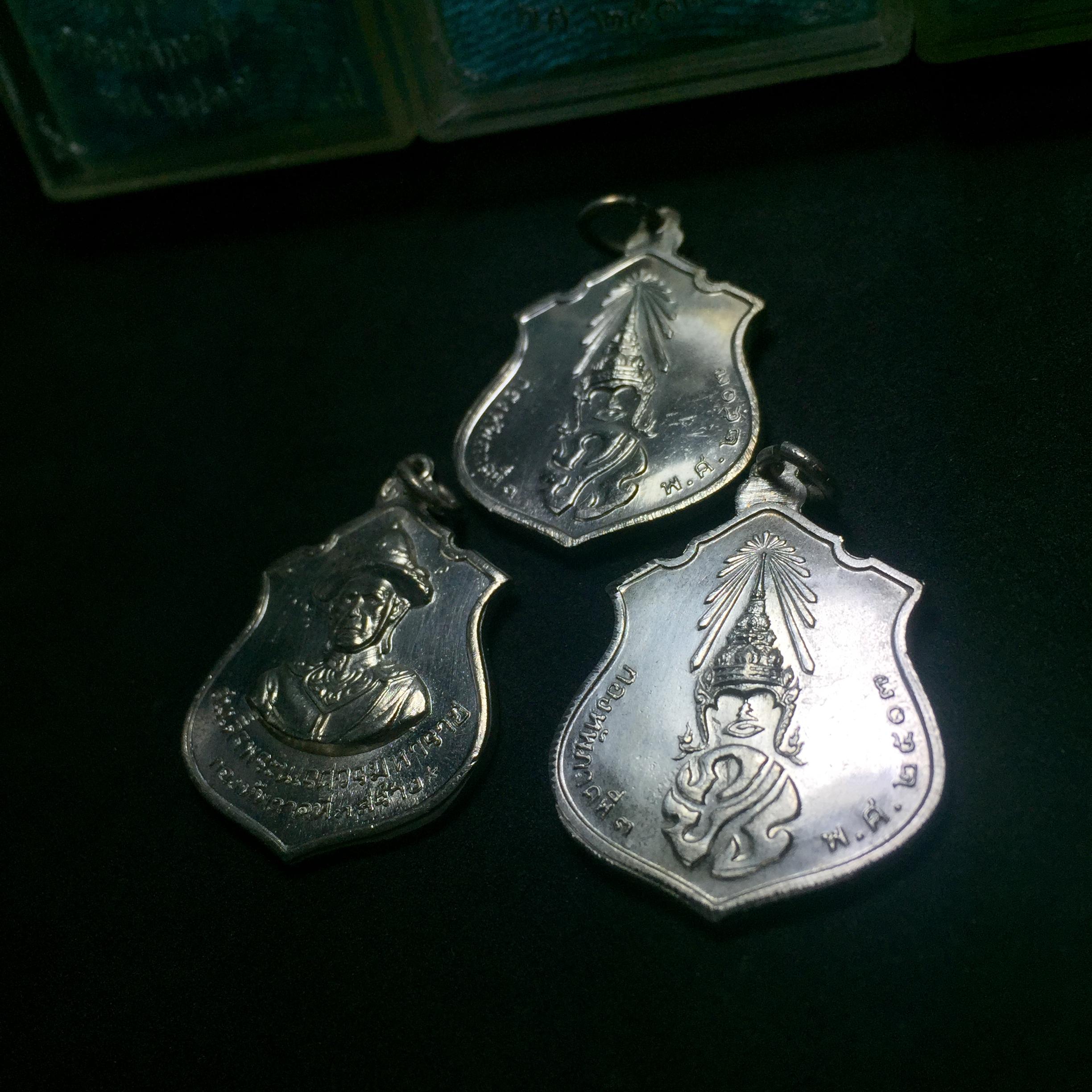 เหรียญ กองทัพภาคที่3จัดสร้าง ปี2517 เนื้อเงินครบ3พิมพ์(หายาก)(ในหลวง ร.9 เสด็จในพิธี)