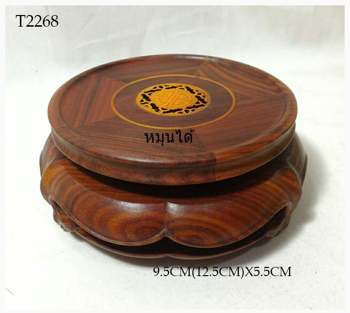 กี๋หรือฐานไม้กลม(หมุนได้) ท๊อป 9.5cm