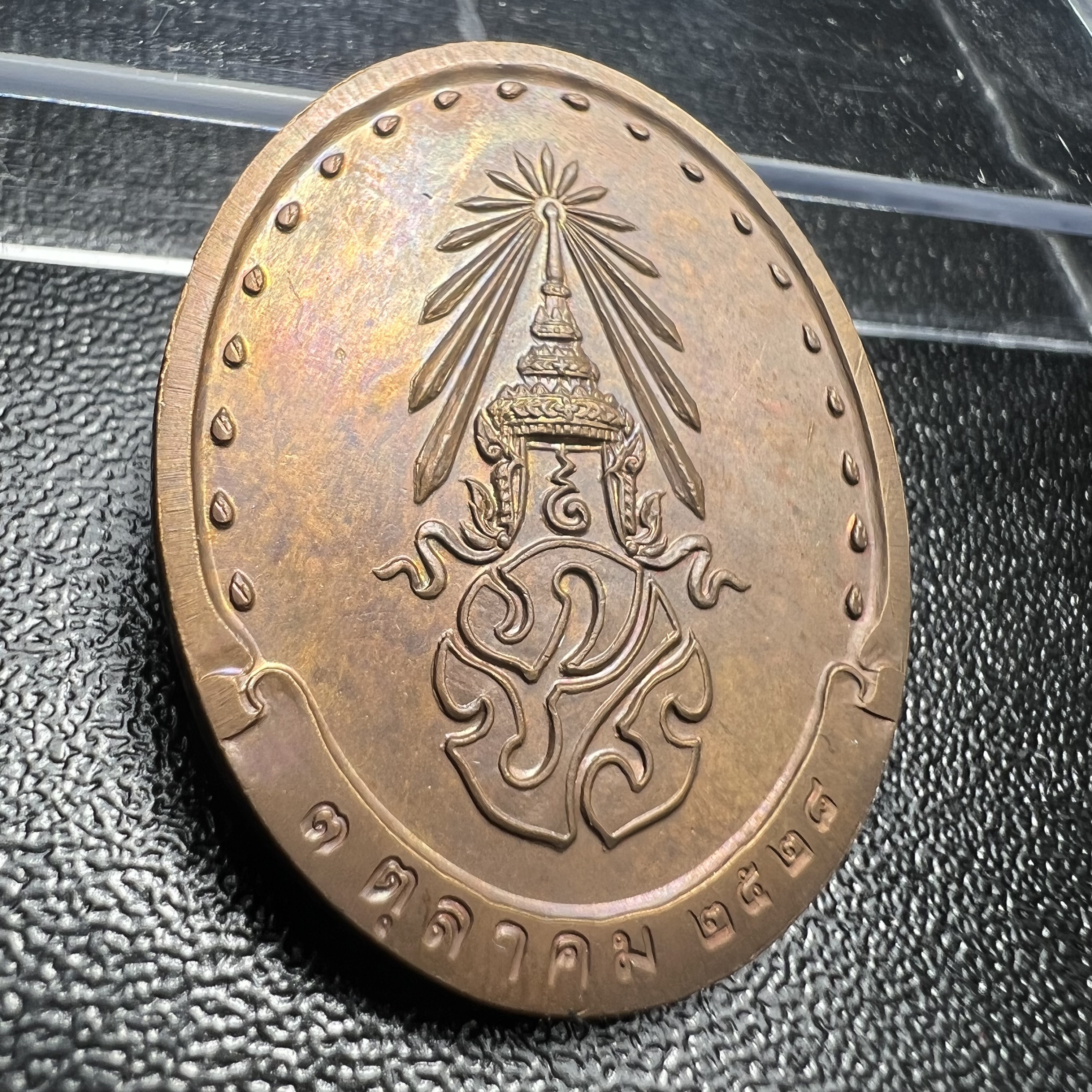 เหรียญรูปเหมือนรุ่นแรก สมเด็จพระญาณสังวร วัดบวรนิเวศวิหาร ปี2528 เนื้อทองแดง(บล็อกนิยม วงเดือน-เขยื้อน)สภาพสวยหายาก