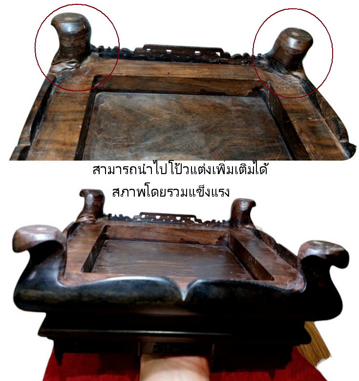 กี๋ ตั่งหรือฐานไม้หน้าท๊อป15cmx15cm -B512-D💥ตัวมีตำหนิ💥