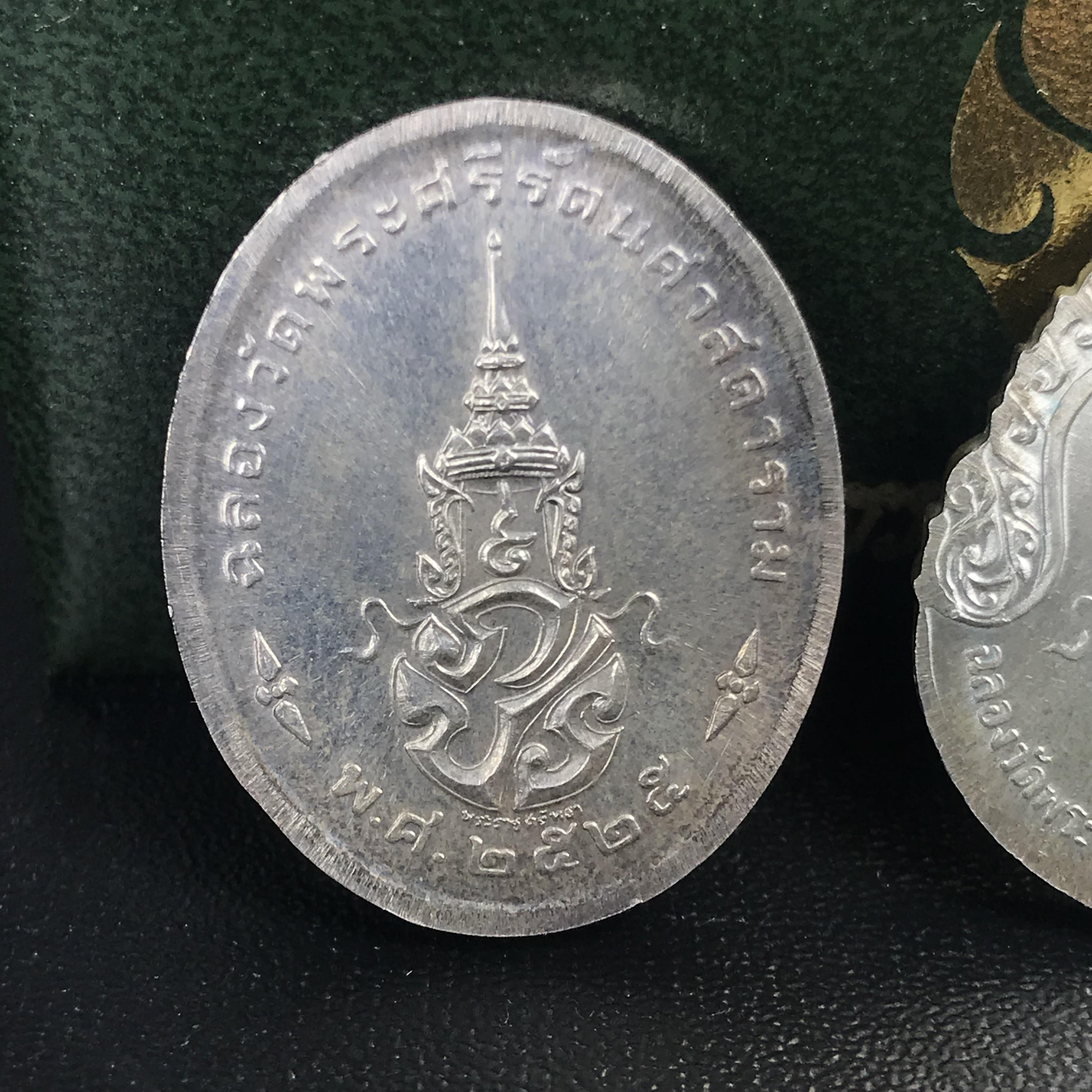 เหรียญพระแก้วมรกตหลัง ภปร ฉลองกรุงรัตนโกสินทร์ครบ 200 ปี พ.ศ.2525 เนื้อเงินกล่องบรรจุเดิมครบ3พิมพ์(บล็อกพระราชศรัธา)(ในหลวงรัชกาลที่9 เสด็จในพิธี)