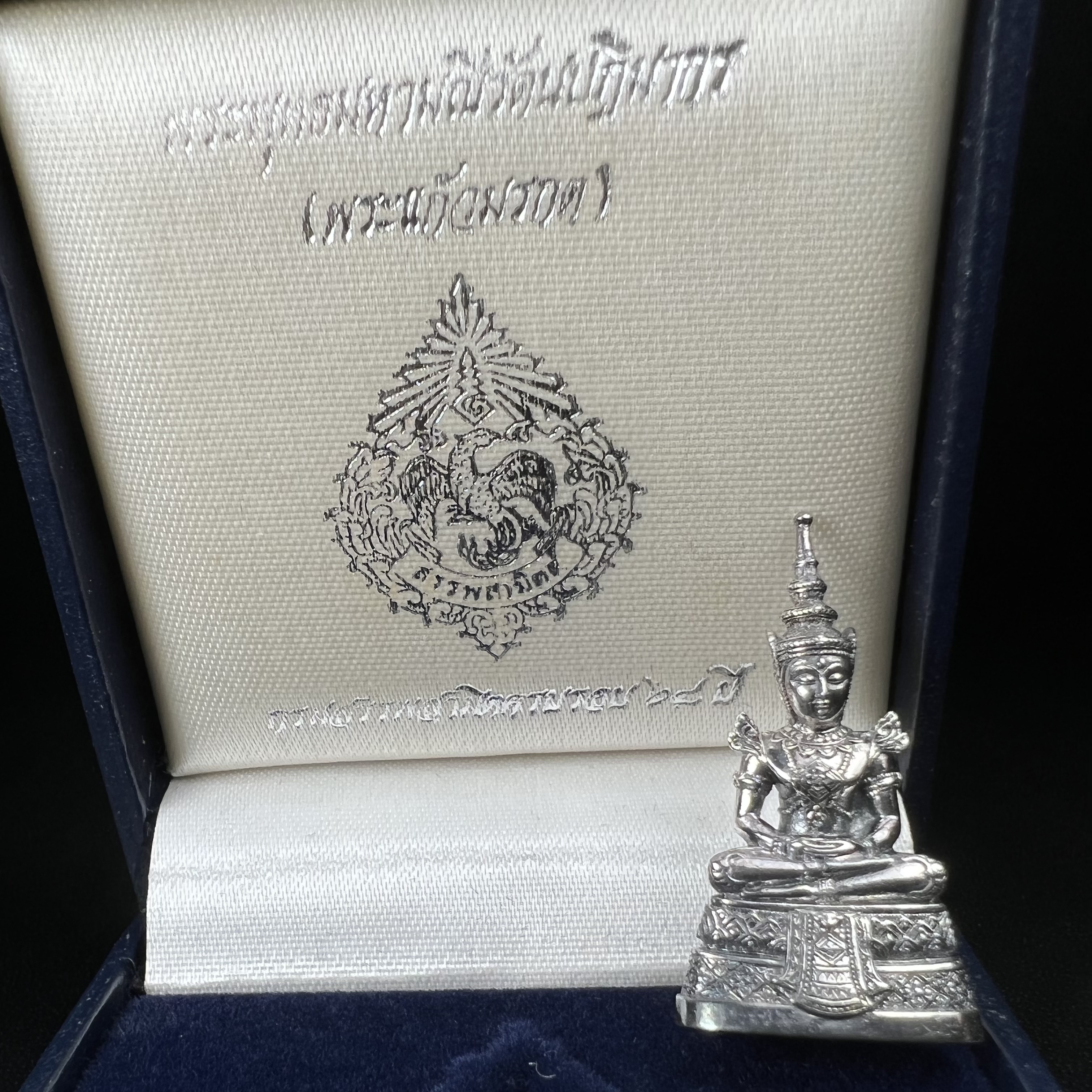 พระแก้วมรกต กรมสรรพสามิตจัดสร้างขึ้นเนื่องในโอกาสครบรอบ 64 ปีของกรมสรรพสามิต และเนื่องในวโรกาสที่พระบาทสมเด็จพระเจ้าอยู่หัวทรงครองราชย์ครบ 50 ปีในปีกาญจนาภิเษก เมื่อ พ.ศ.2539 เนื้อเงินรมดำขัดเงาพร้อมกล่องบรรจุเดิม