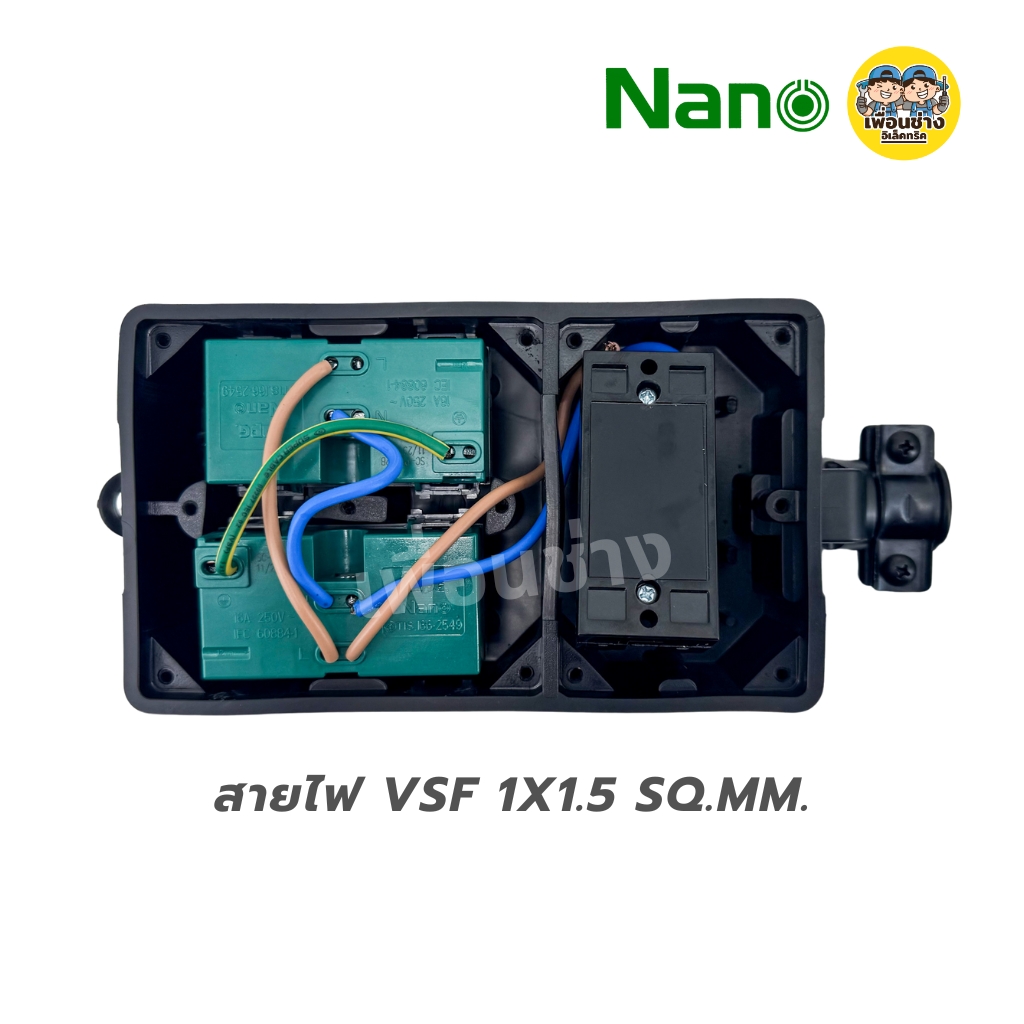 *สีดำ เบรกเกอร์* Nano บล็อกยาง ไม่มีสาย Black Series พร้อมเต้ารับ เบรกเกอร์ 15A / 3450W ปลั๊กพ่วง