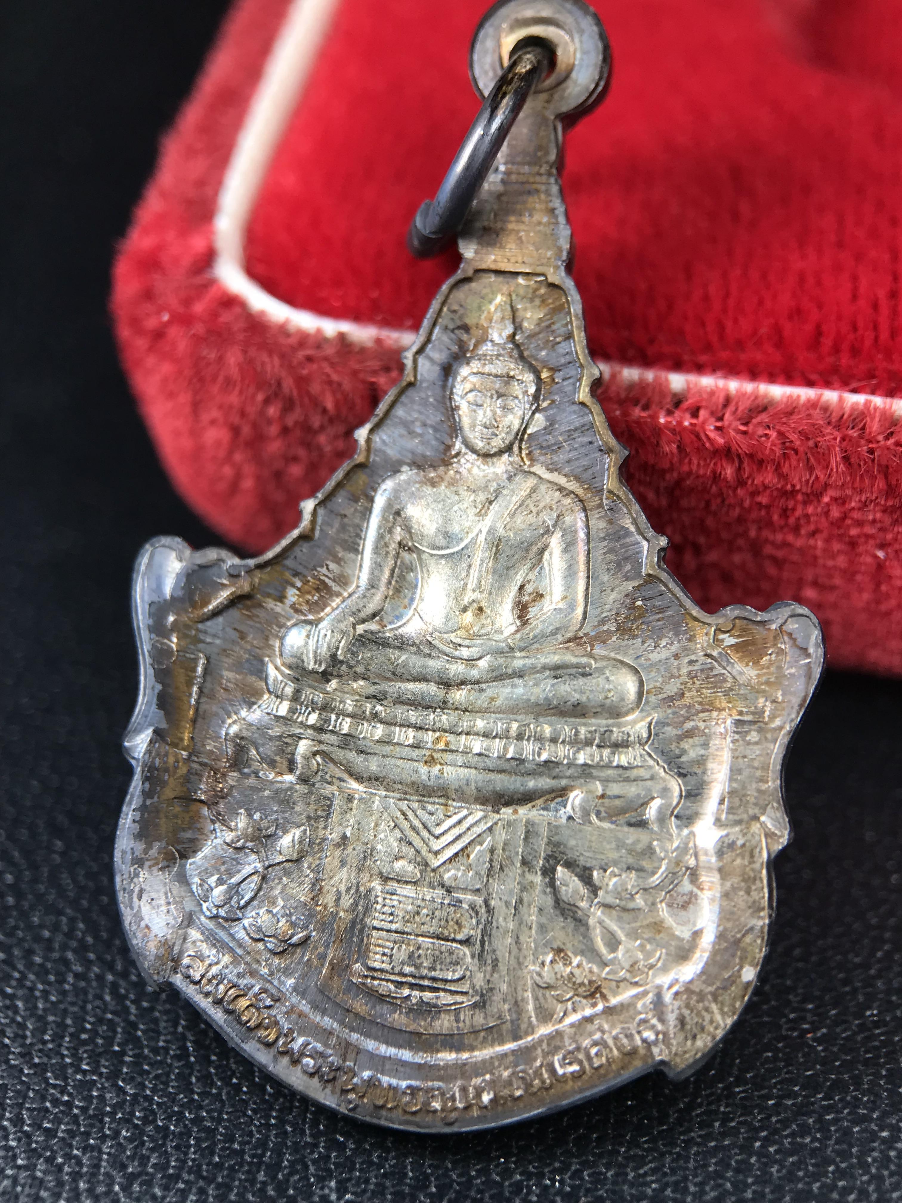 เหรียญพระพุทธญาณนเรศวร์ รุ่นแรก หลังพระปรมาภิไธย ภปร.และ สก.วัดญาณสังวราราม จ.ชลบุรี ปี 2527 เนื้อเงิน(ผิวเดิม ขึ้นรุ้งผิวน้ำทองกระจายทั่วเหรียญสวยมาก)ขนาด 2.3 x 3.8 ซม. พร้อมกล่องเดิม สมเด็จพระญาณสังวร ประธานในพิธีมหาพุทธาภิเษก(เนื้อเงินพบเจอน้อย หายาก)