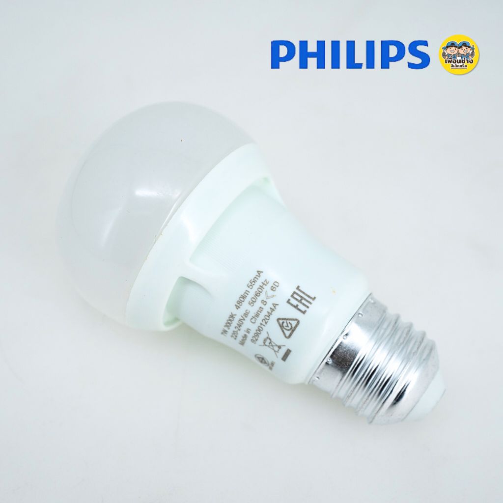 **กล่องม่วง** ฟิลิปส์ Philips Essential LED BULB 7W ขั้ว E27 Warmwhite / 3000K แอลอีดี หลอดไฟ หลอดแอลอีดี