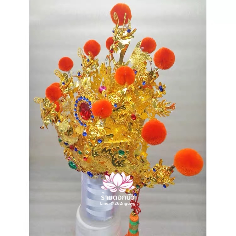 หมวกเทพเจ้ากวนอู หมวกกวนเส้งเต้กุน หมวกเฮียบเทียนไต่เต่ หมวกเอี่ยนเทียนส่งเต่ หมวกเฮียนเที้ยนส่งเต่ หมวกตั่วเหล่าเอี๊ย