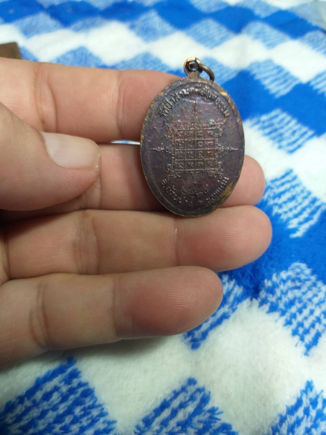 หลวงพ่อมหาบุญทัน ปุญญากตโต วัดป่าสามัคคีสันติธรรม อ.บ้านฝาง จ.ขอนแก่น