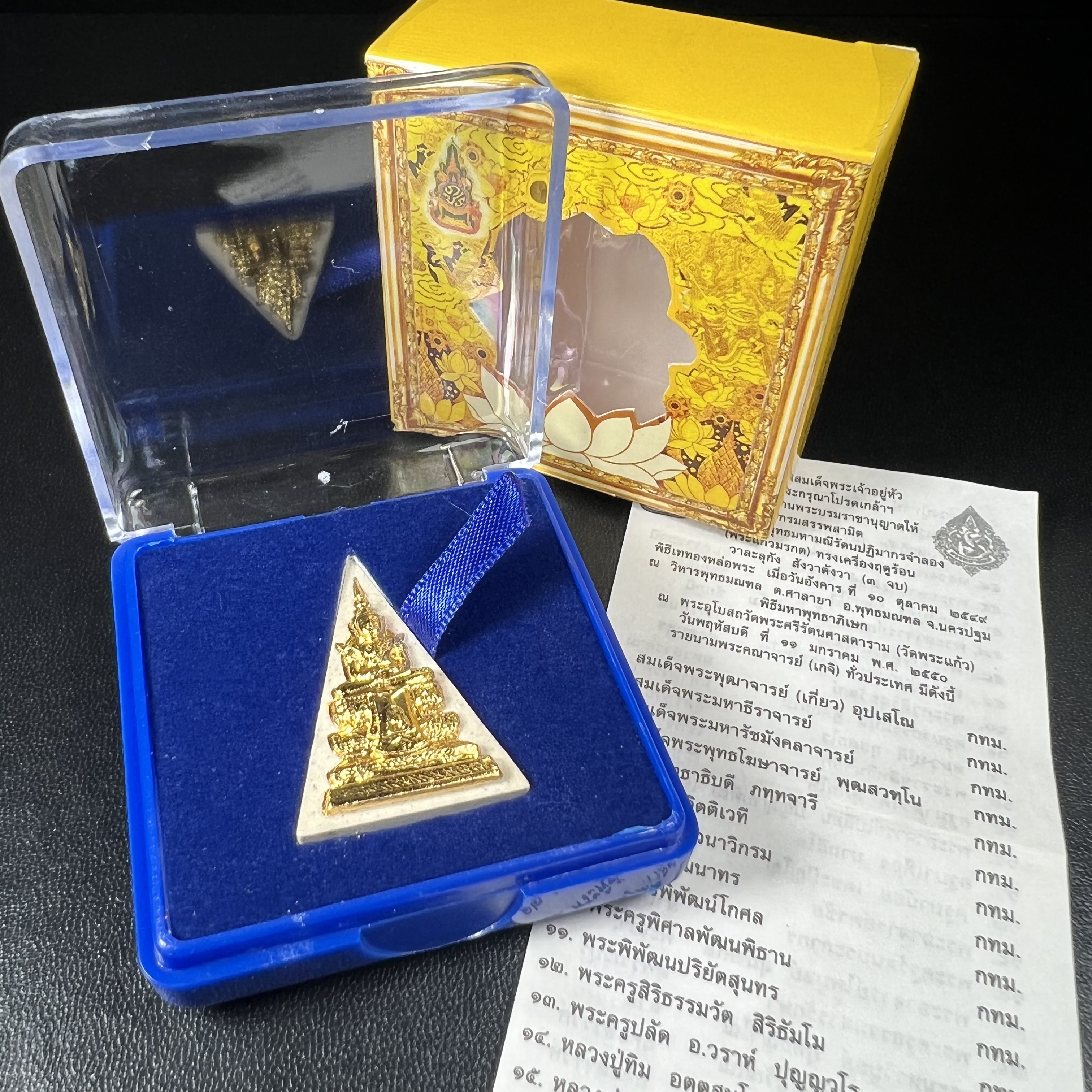 พระแก้วมรกต(จำลอง)ทรงเครื่องฤดูร้อน พระผงบูชา ด้านหน้าปิดทอง ด้านหลังตราสัญลักษณ์ฉลองสิริราชสมบัติครบ 60ปี เนื้อเงินขึ้นสีรุ้งธรรมชาติสร้างสรรค์งดงาม(รุ่นนี้ได้พระราชทานเส้นพระเจ้า(เส้นผม)รัชกาลที่9ในการจัดสร้าง)
