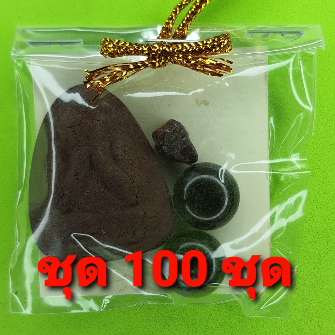 ของชำร่วย พระของชำร่วย พระปิดตา พิมพ์ใหญ่ 100ชุด เนื้อแร่เหล็กน้ำพี้ พระปิดตาจี้ พระปิดตาแท้ จี้พระปิดตา พระเครื่อง พระ พระเครื่องพระปิดตา ของที่ระลึก ของชำร่วยงานแต่ง ของชำร่วยงานแต่งงาน