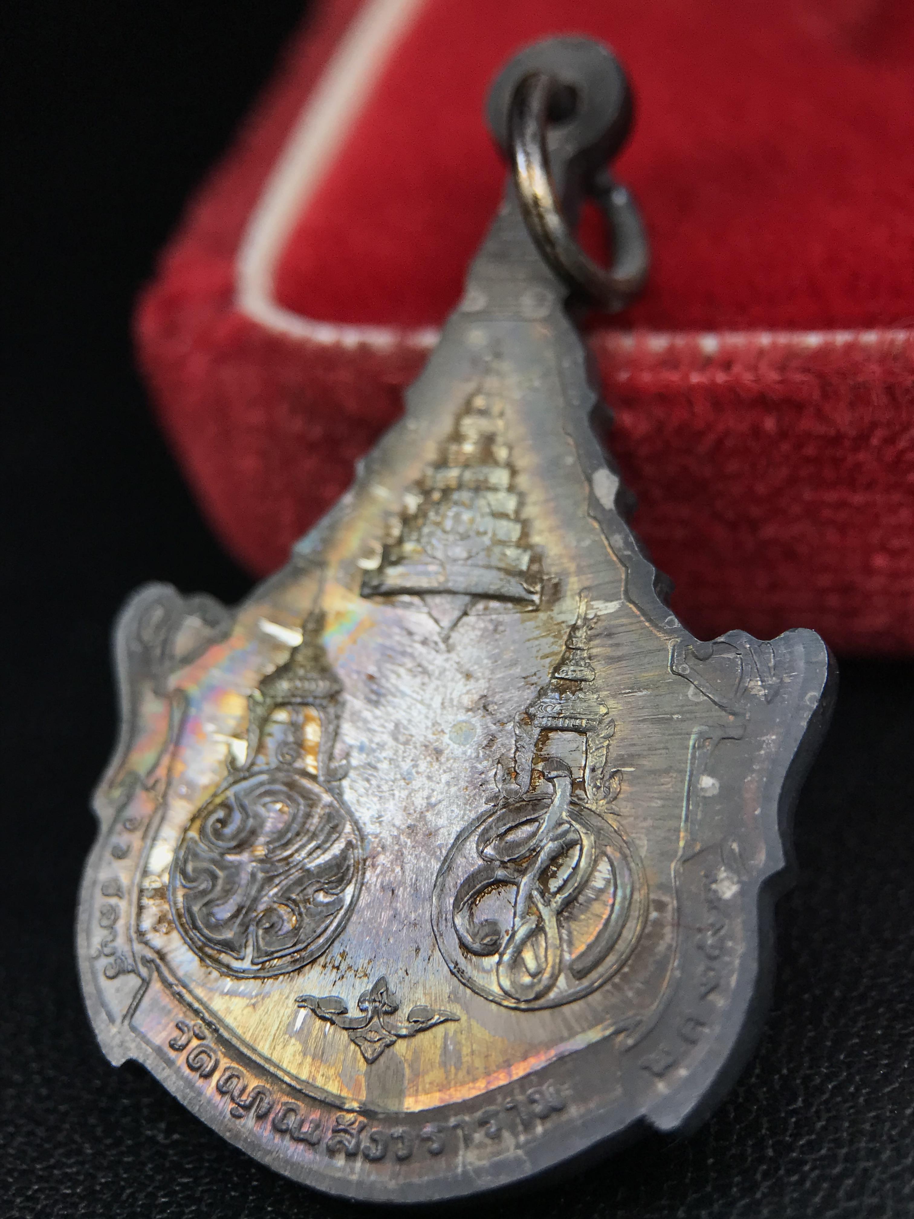 เหรียญพระพุทธญาณนเรศวร์ รุ่นแรก หลังพระปรมาภิไธย ภปร.และ สก.วัดญาณสังวราราม จ.ชลบุรี ปี 2527 เนื้อเงิน(ผิวเดิม ขึ้นรุ้งผิวน้ำทองกระจายทั่วเหรียญสวยมาก)ขนาด 2.3 x 3.8 ซม. พร้อมกล่องเดิม สมเด็จพระญาณสังวร ประธานในพิธีมหาพุทธาภิเษก(เนื้อเงินพบเจอน้อย หายาก)