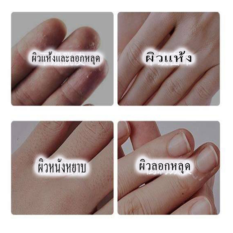 ชุดถุงสปามือ Hand Care Spa 1ซองบรรจุ 1คู่พร้อมส่ง