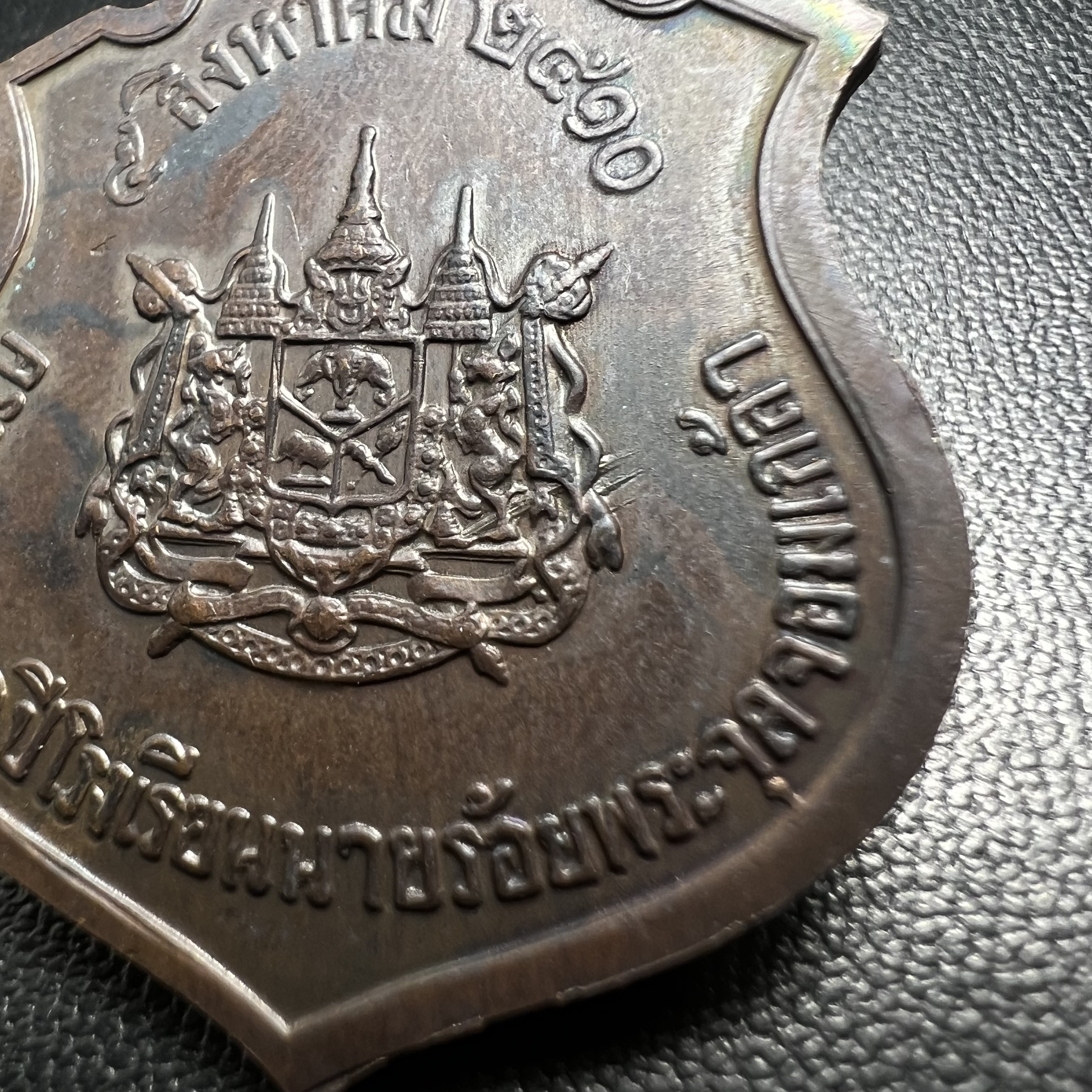 เหรียญรัชกาลที่ 5 ครบรอบ 80 ปี โรงเรียนนายร้อยพระจุลจอมเกล้า ปี2510(รุ่นเเรก) เนื้อทองแดง(คัดสวยสภาพเหรียญสวย สวย แบบนี้ปัจจุบันหายากมากแล้ว)หลวงปู่ทิม , หลวงปู่โต๊ะ และเกจิมีชื่อในยุคต้นปี 2500 หลายรูปร่วมปลุกเสก (พระดี ปีลึก พิธีใหญ่)