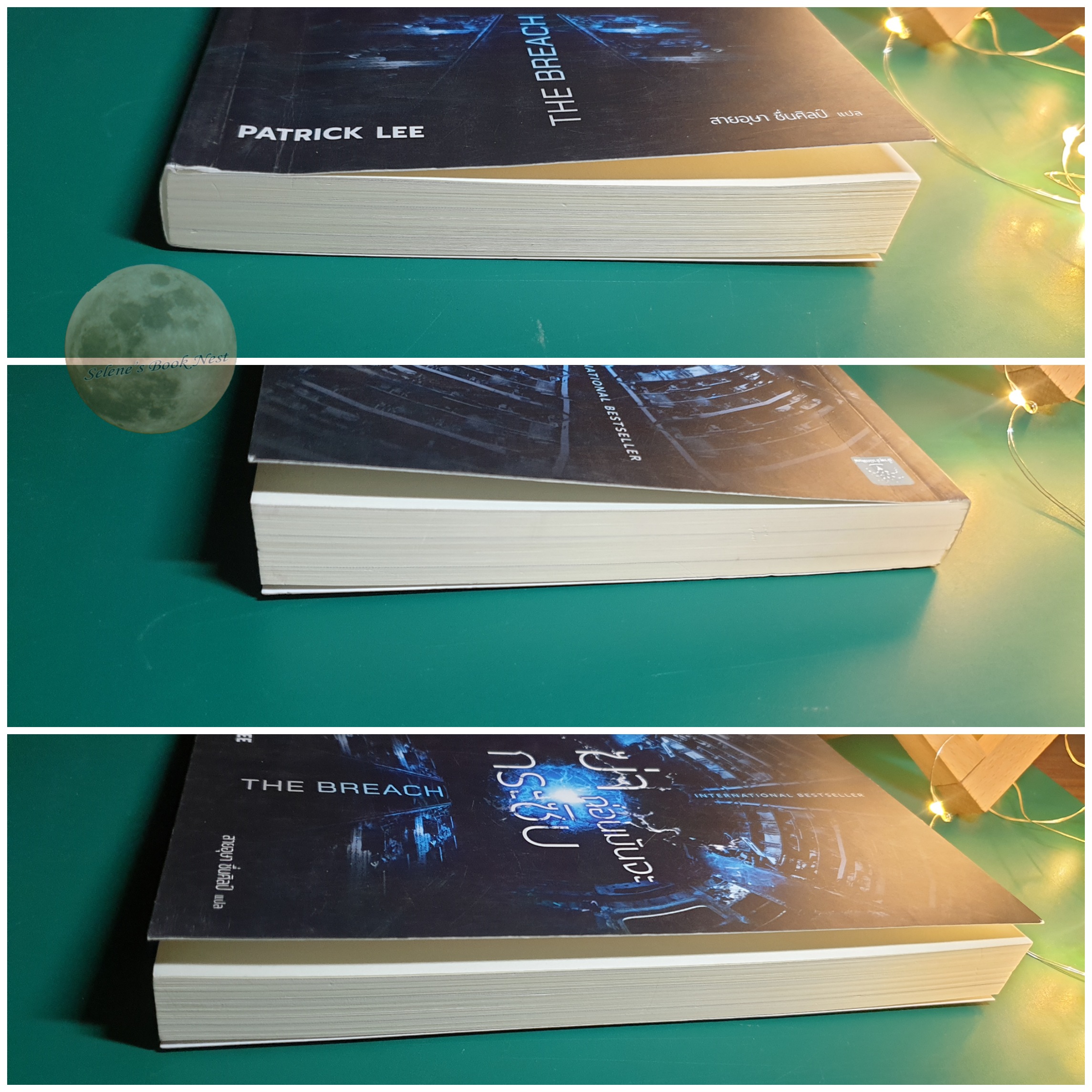 ฆ่าก่อนมันกระซิบ (The Breach) / Patrick Lee