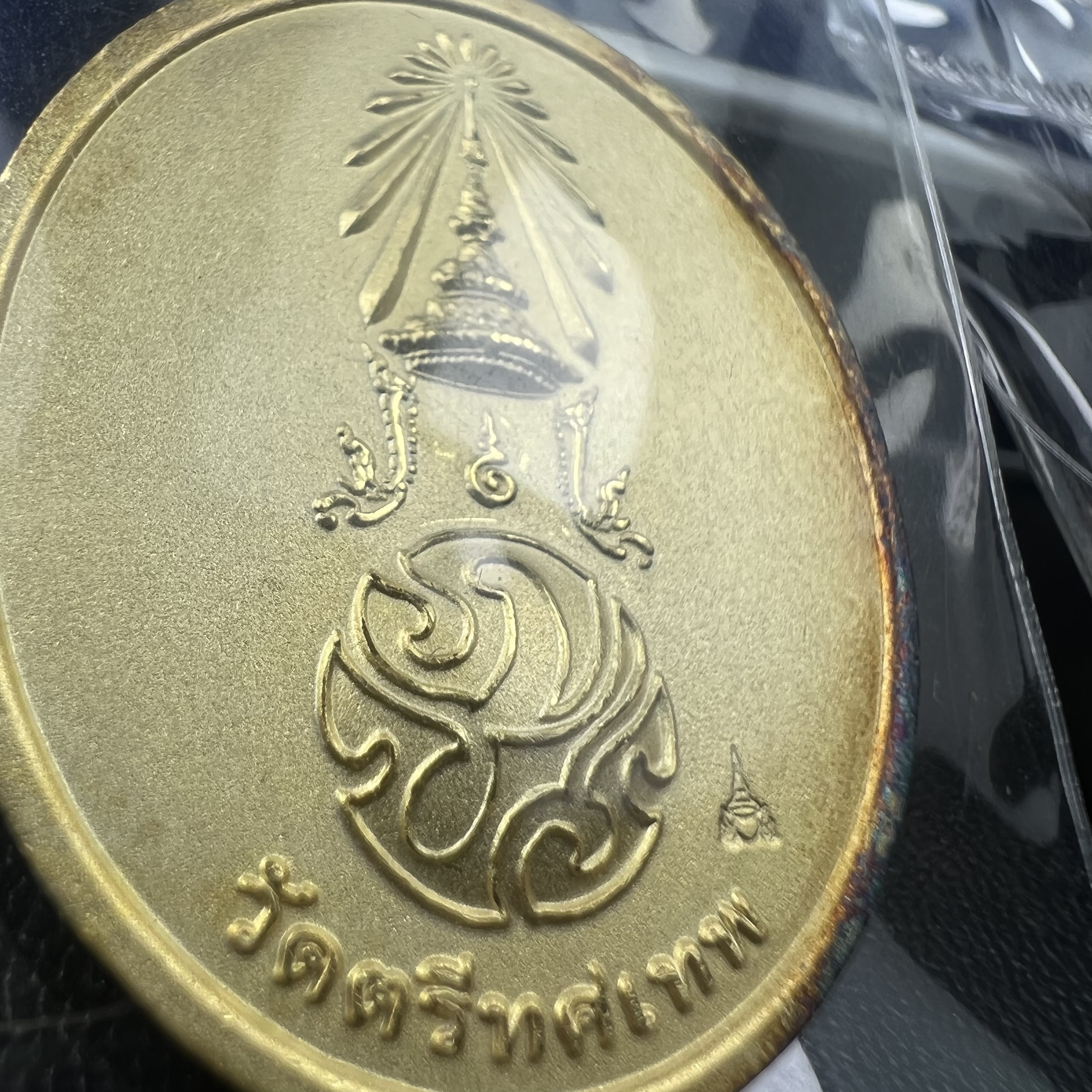 พระพุทธนวราชบพิตร ภปร. ที่ระลึก 7รอบ 84พรรษา รัชกาลที่ 9 วัดตรีทศเทพ จัดสร้าง พ.ศ. 2554 ชุดกรรมการ(หายากสร้าง 1ใน500ชุด)(รวม 4 รายการ)สภาพสวยซีนซองเดิมกล่องบรรจุเดิมครบสมบูรณ์