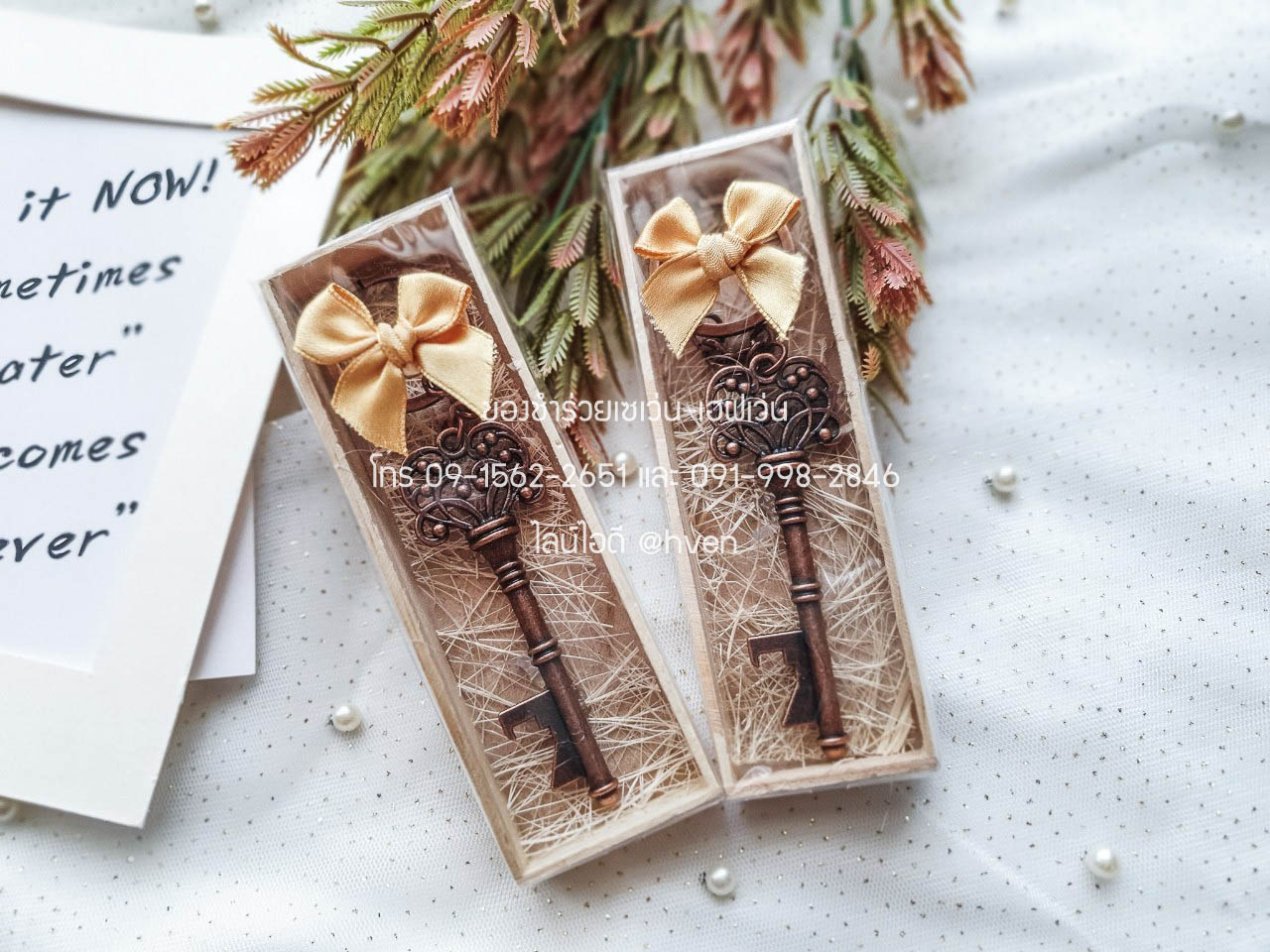 ของชำร่วยงานศพ พวงกุญแจที่เปิดขวดทรงกุญแจวินเทจ ในกล่องไม้