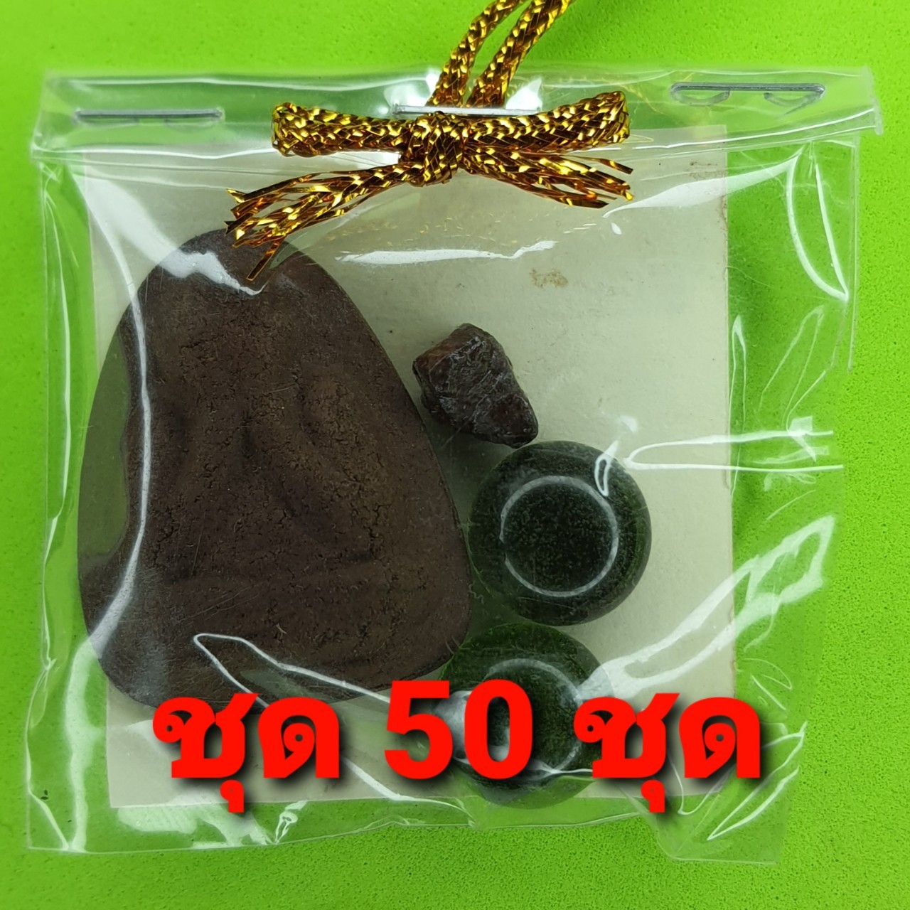 ของชำร่วย พระของชำร่วย พระปิดตา พิมพ์ใหญ่ 50ชุด เนื้อแร่เหล็กน้ำพี้ พระปิดตาจี้ พระปิดตาแท้ จี้พระปิดตา พระเครื่อง พระ พระเครื่องพระปิดตา ของที่ระลึก ของชำร่วยงานแต่ง ของชำร่วยงานแต่งงาน
