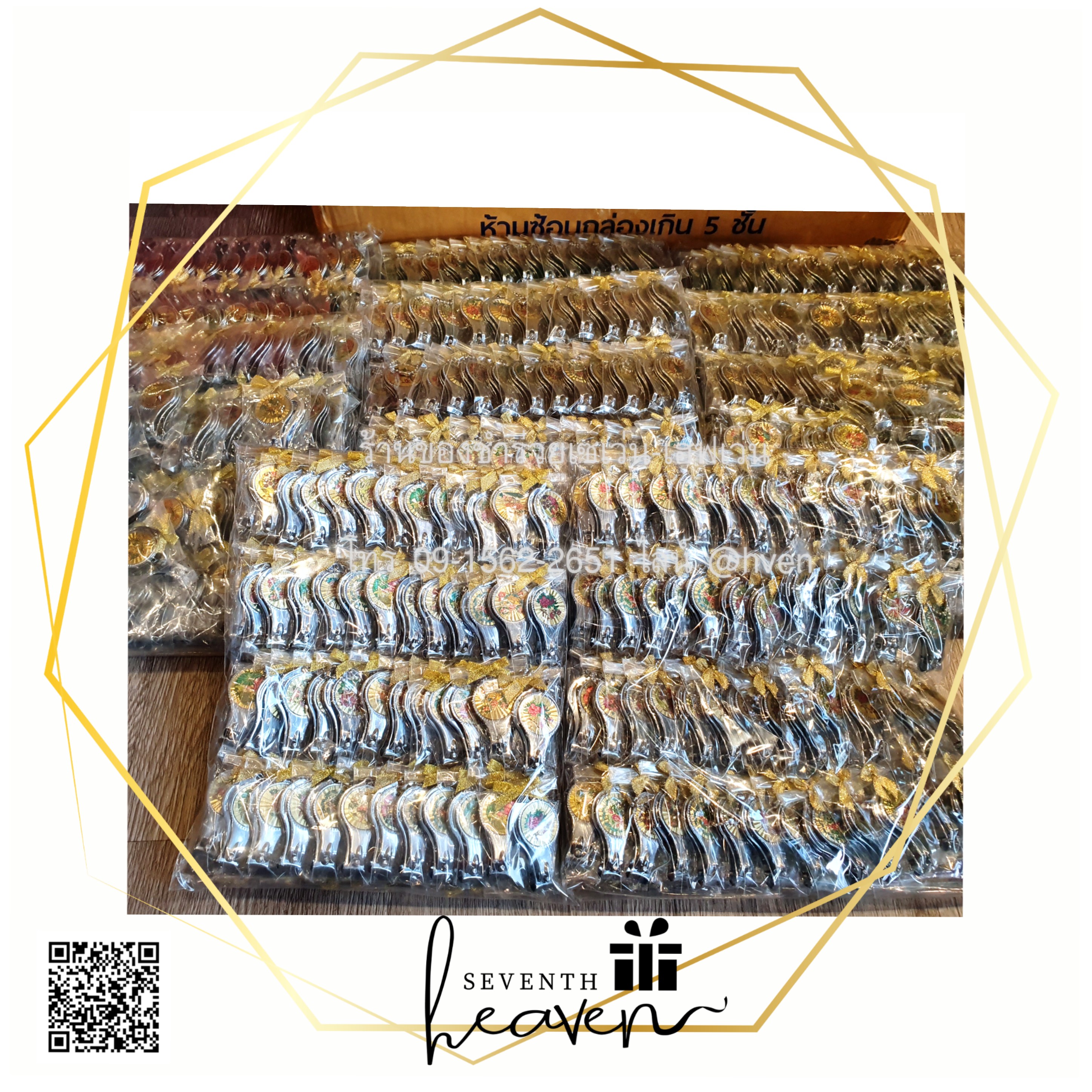 ของชำร่วยงานศพ กรรไกรตัดเล็บ ที่เปิดขวด 2in1