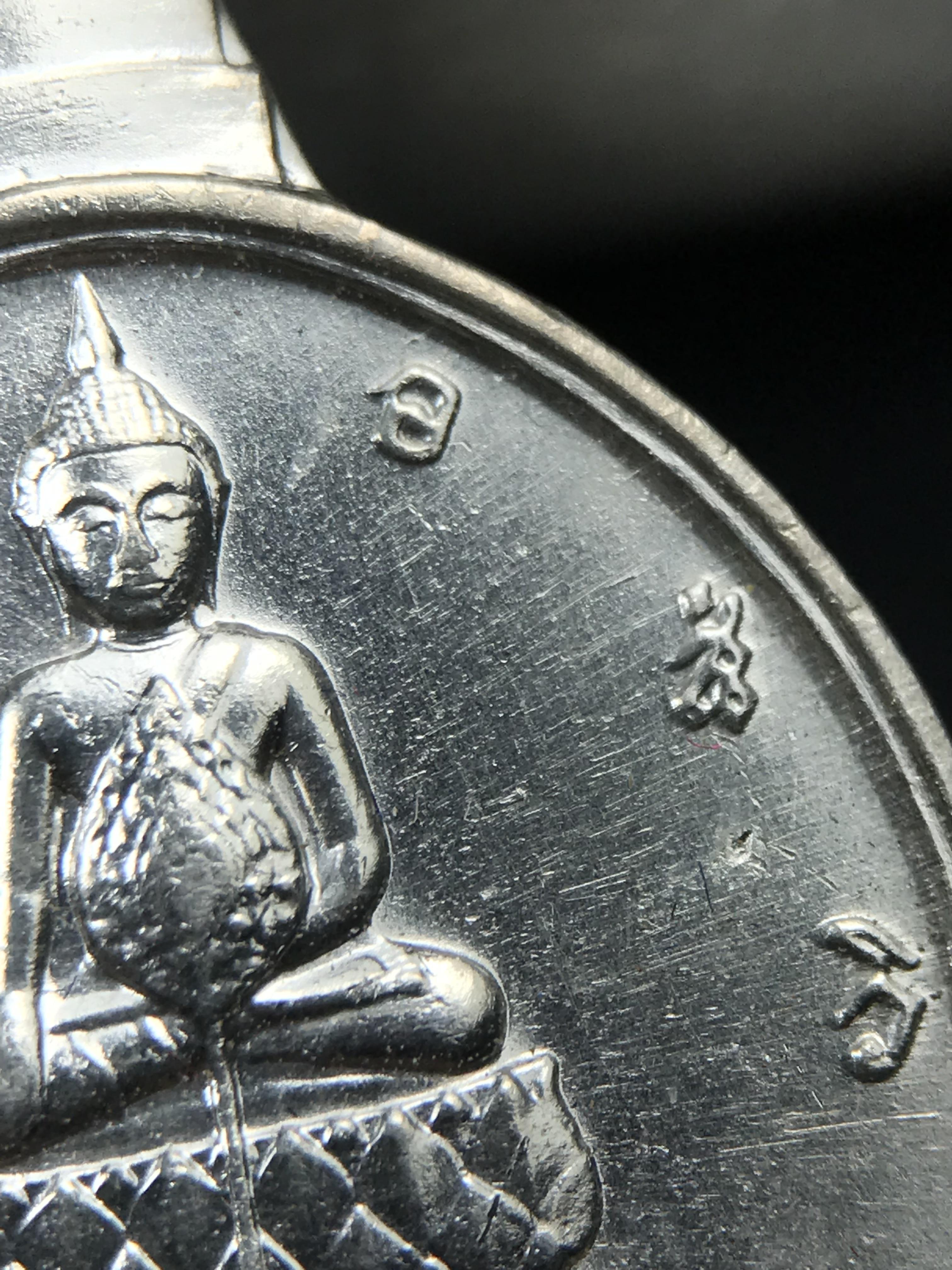 เหรียญพระชัยหลังช้าง หลัง สก. ปี 2535 เนื้อเงินหายาก สภาพสวยเดิมพร้อมกล่องบรรจุเดิมครบสมบูรณ์(พิธีใหญ่ รุ่นยอดมนิยม)