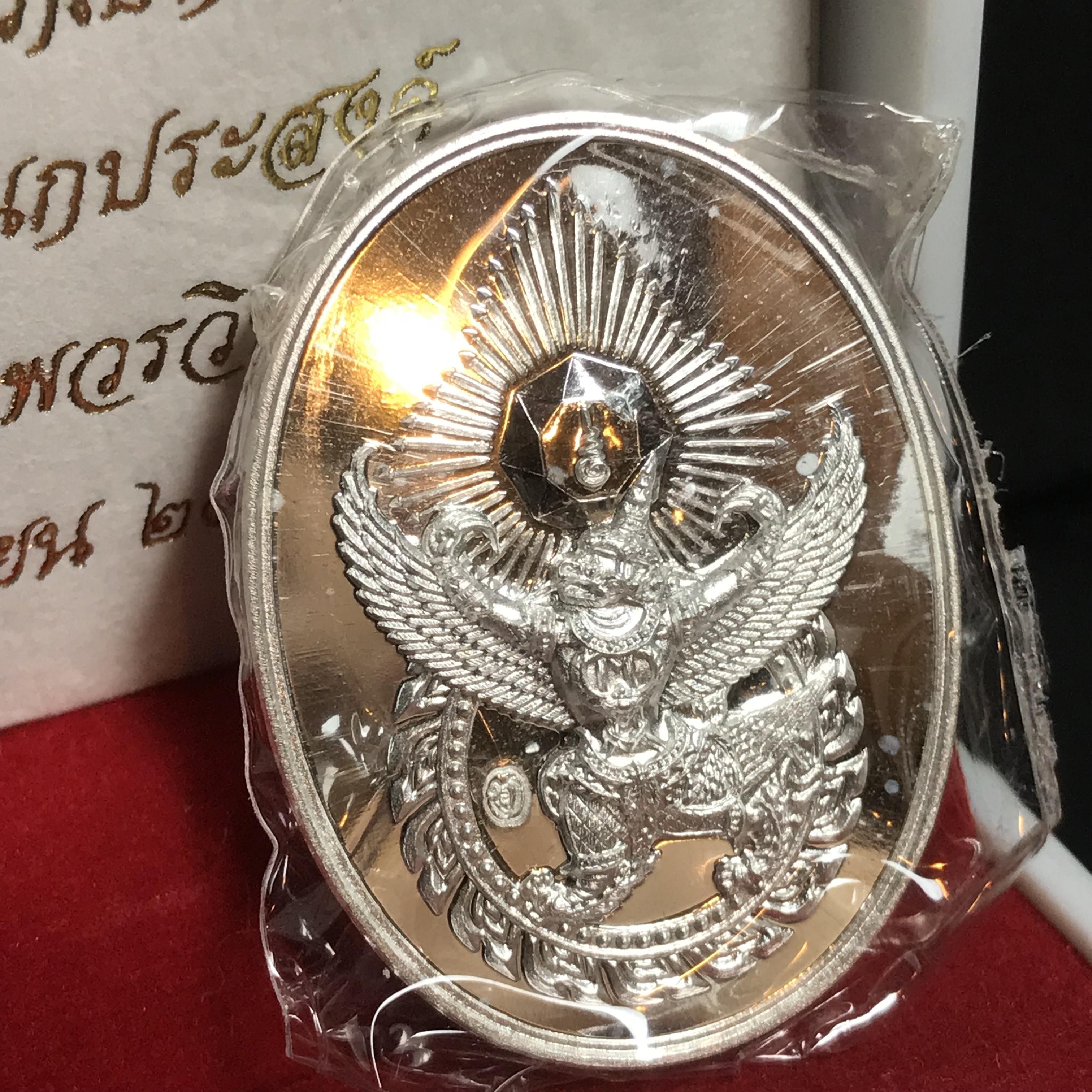 เหรียญดวงตรามหาเดช หลังยันต์มงกุฏพระเจ้า วัดตรีทศเทพวรวิหาร ปี2553 เนื้อเงิน