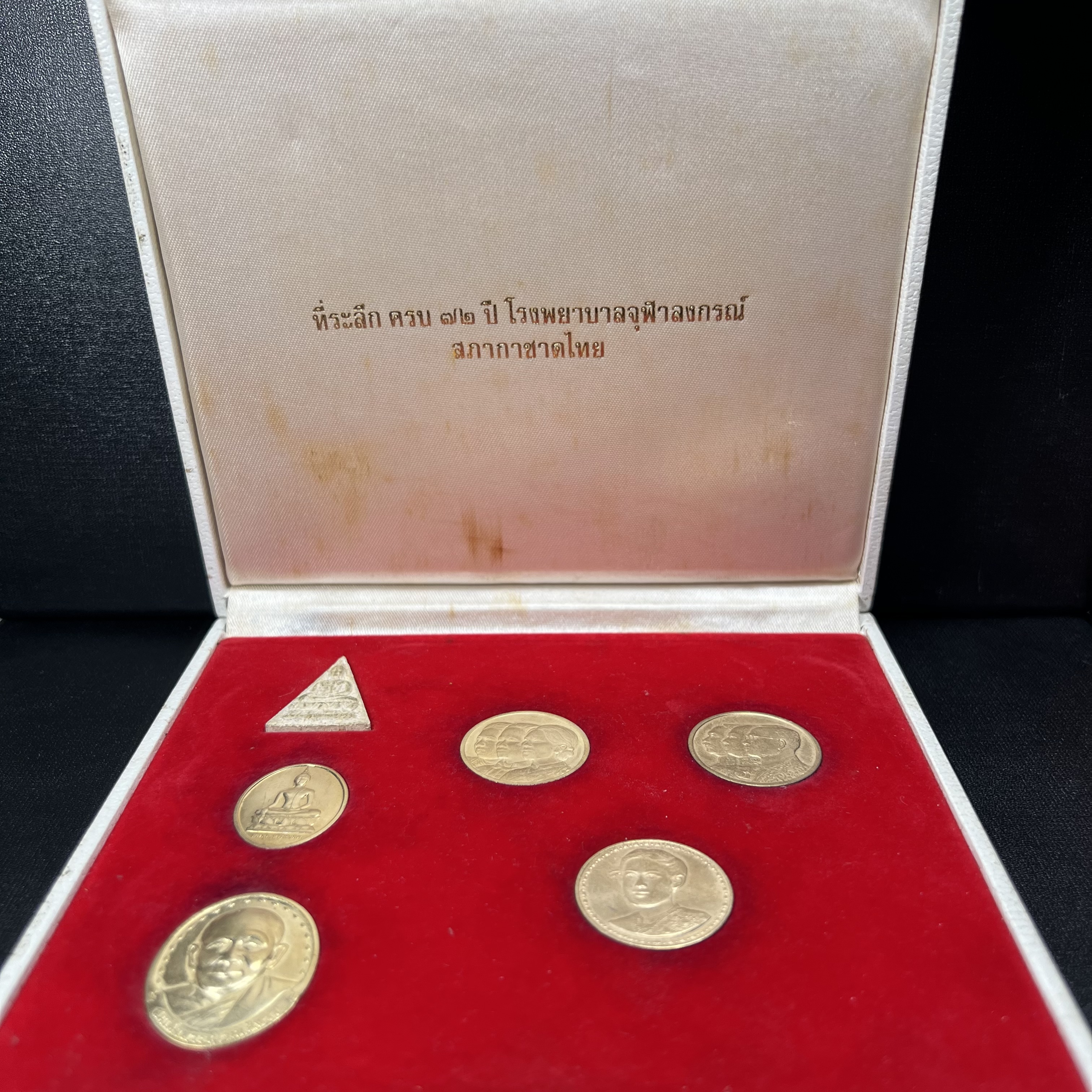 ชุดที่ระลึกครบ 72 ปี โรงพยาบาลจุฬาลงกรณ์ สภากาชาดไทย 30 พฤษภาคม พ.ศ.2529(ในหลวงรัชกาลที่9เสด็จในพิธี)พระดี พิธีใหญ่ ประกอบพิธีพุทธาภิเษกพร้อมกับพิธีพระกริ่งปวเรศ ปี2530 วัดบวรนิเวศและวัดพระแก้ว