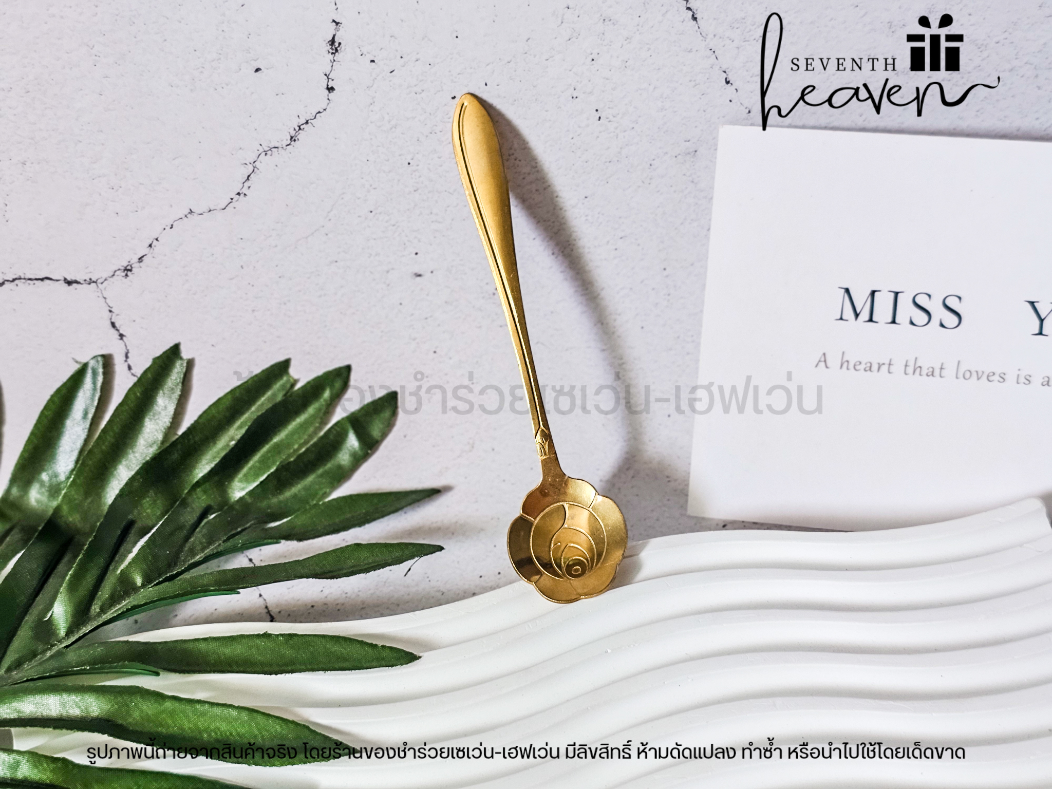 ของชำร่วยงานศพ ช้อนกาแฟทองเหลืองกุหลาบ