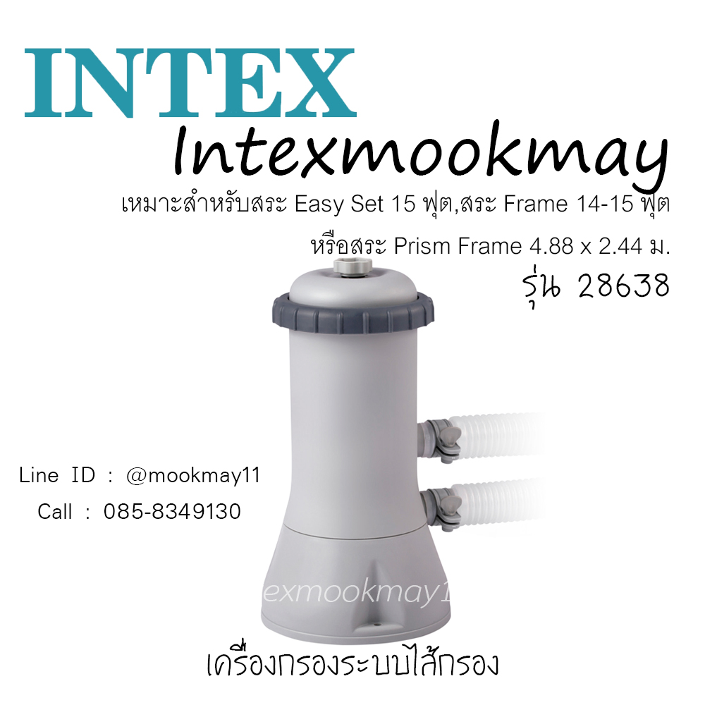 Intex เครื่องกรอกระบบไส้กรอง 28638 อุปกรณ์ครบ