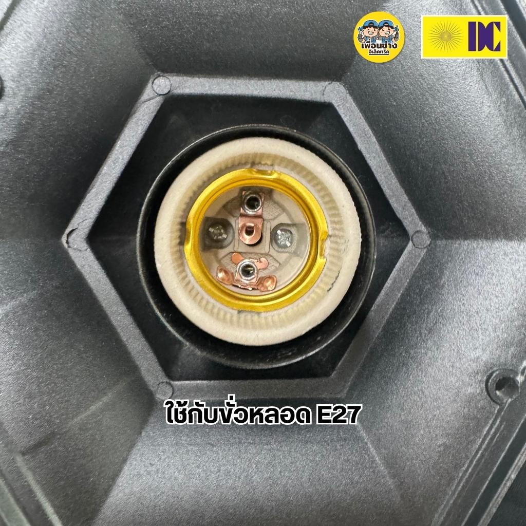 ยี่ห้อ DC โคมไฟห้อยเพดาน รุ่น C-838H/1-BK เฉพาะโคมไฟไม่มีหลอดแถม ใช้กับขั้ว E27 โคมไฟDC สีดำ