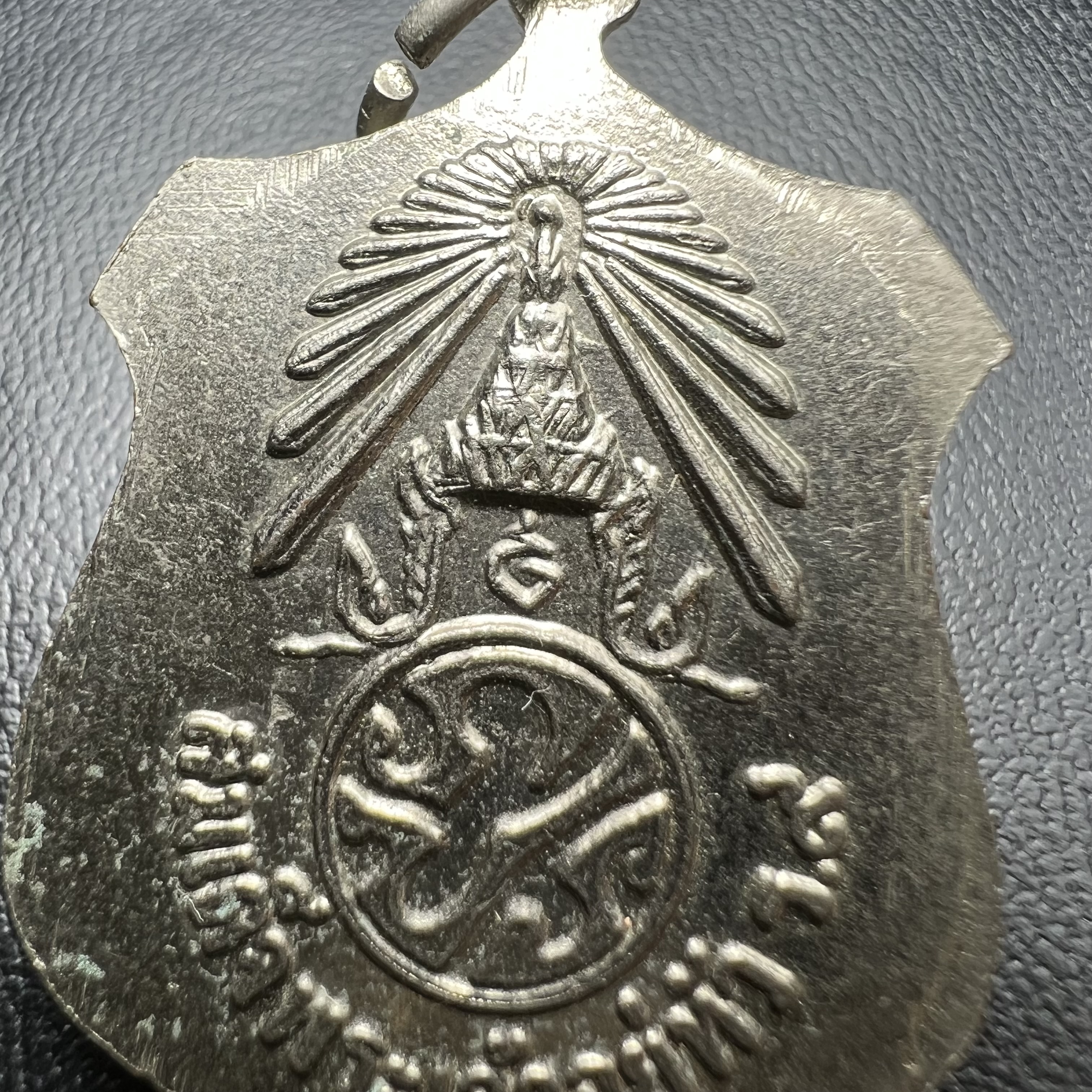 เหรียญในหลวงรัชกาลที่9 รุ่นจอมทัพไทย ปี2507 เจ้าคุณนรฯ วัดเทพศิรินทร์ อธิษฐานจิตปลุกเสก เนื้ออัลปาก้าชุบนิเกิ้ล