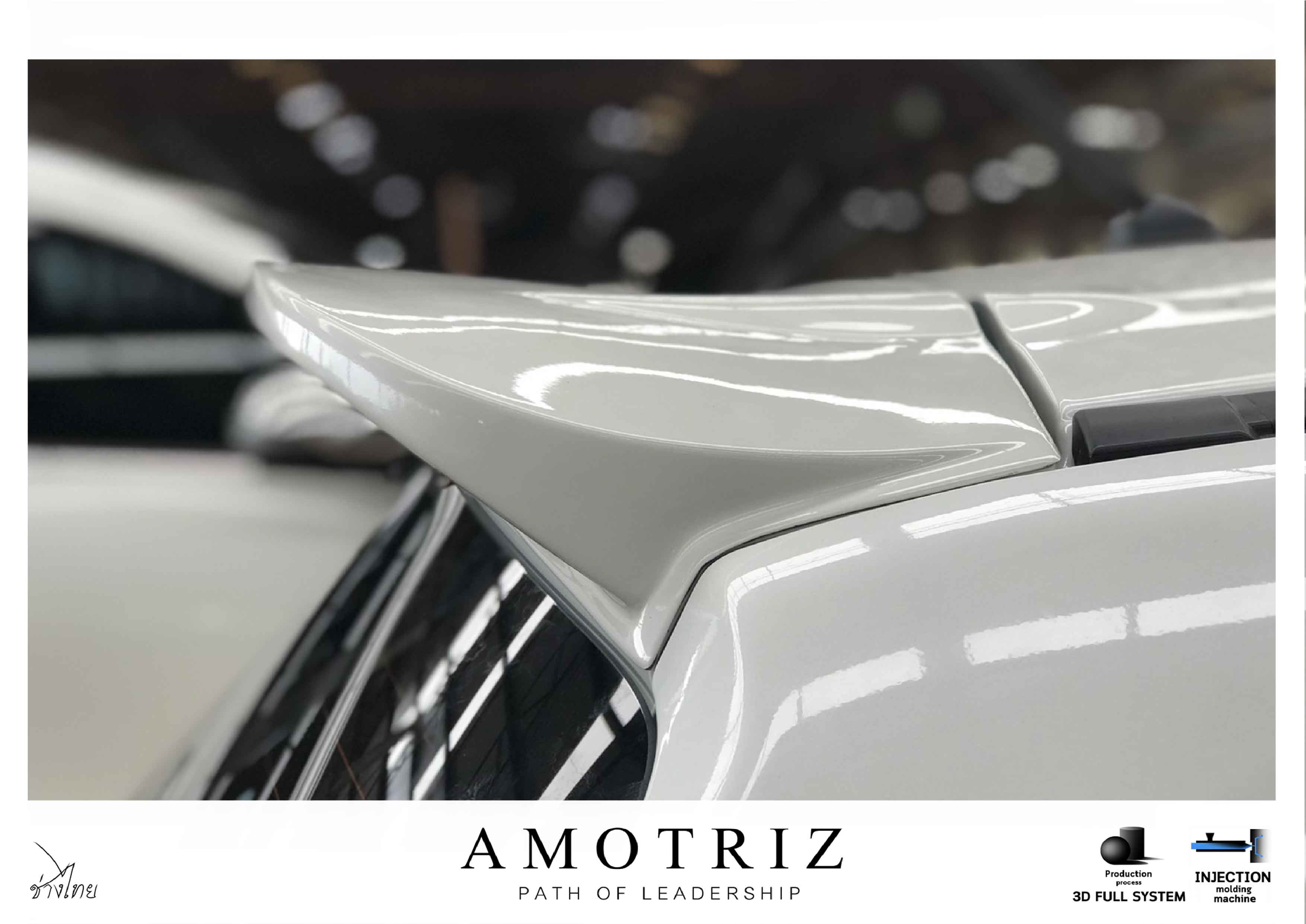 ชุดแต่งมิราจ 2016 Access Body kits