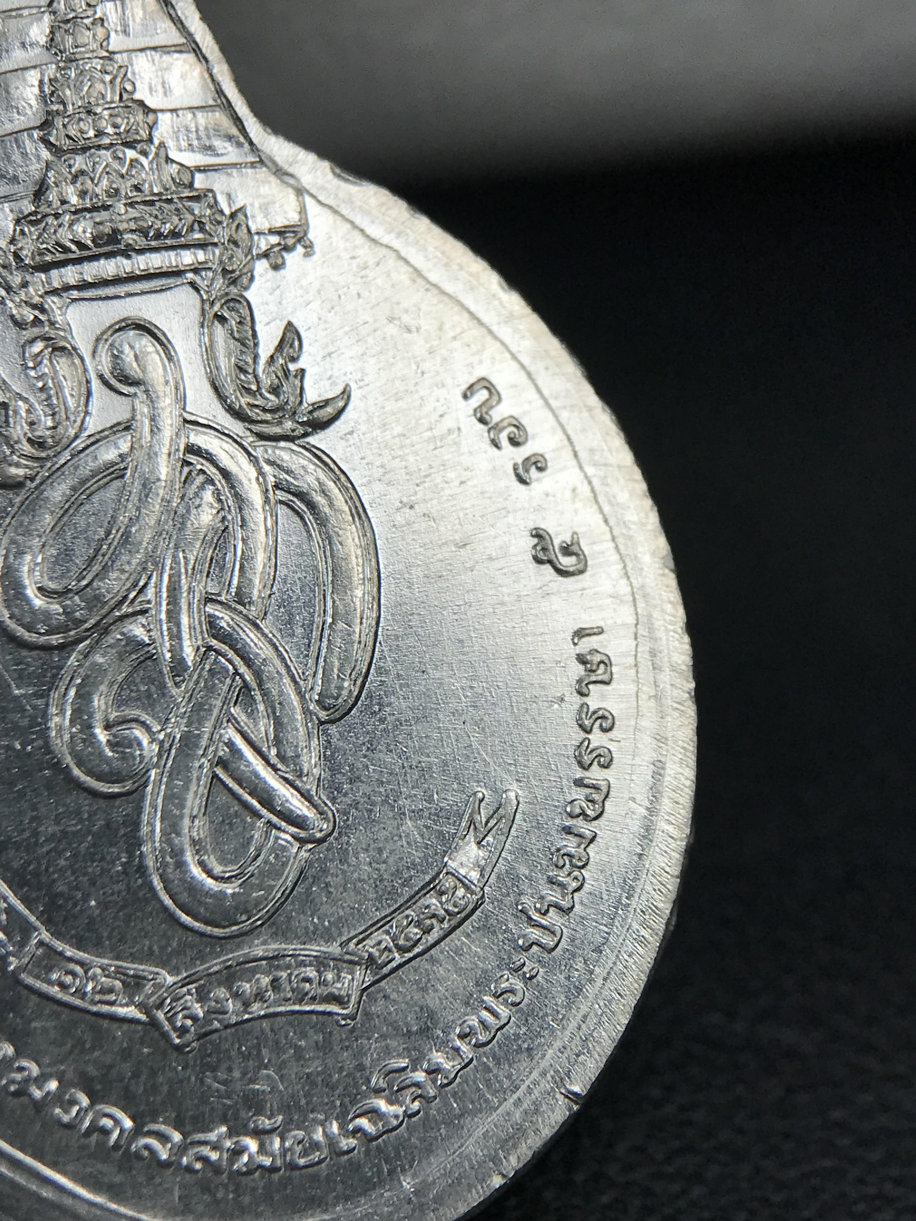 เหรียญพระชัยหลังช้าง หลัง สก. ปี 2535 เนื้อเงินหายาก สภาพสวยเดิมพร้อมกล่องบรรจุเดิมครบสมบูรณ์(พิธีใหญ่ รุ่นยอดมนิยม)