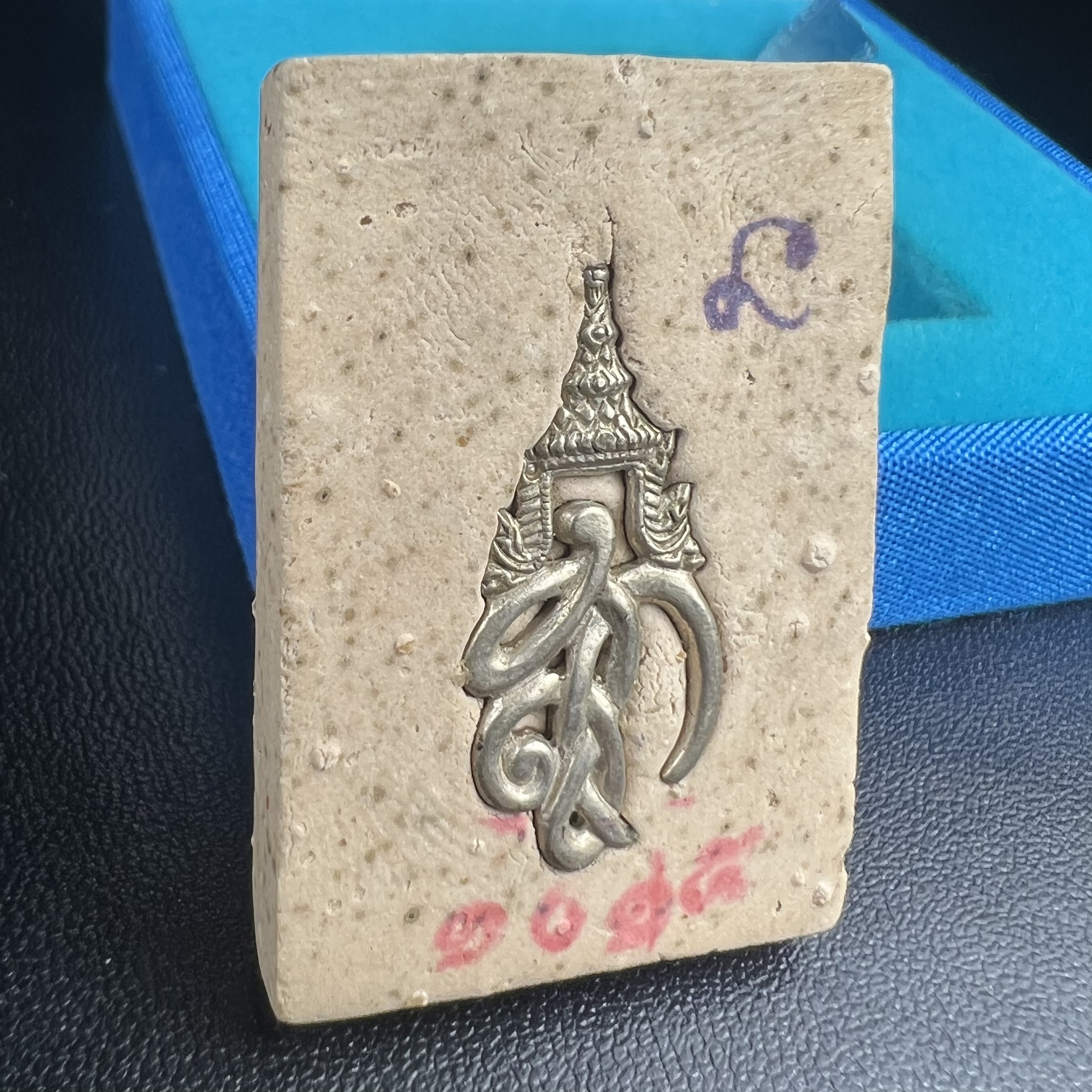 พระหลวงพ่อทวด สก. วัดห้วยมงคล ประเภทเนื้อบางขุนพรมพิเศษ เนื้อสมเด็จบางขุนพรมพิมพ์สี่เหลี่ยมกรรมการใหญ่ หลังพระนามาภิไธย สก. เงิน ปี 2544(รุ่นแรก) กรรมการ นะ ม่วง(มีหมายเลข)(1 ใน 2546 องค์) (คุ้มครองปลอดภัย แคล้วคลาด พิธีใหญ่ มวสสารดี)