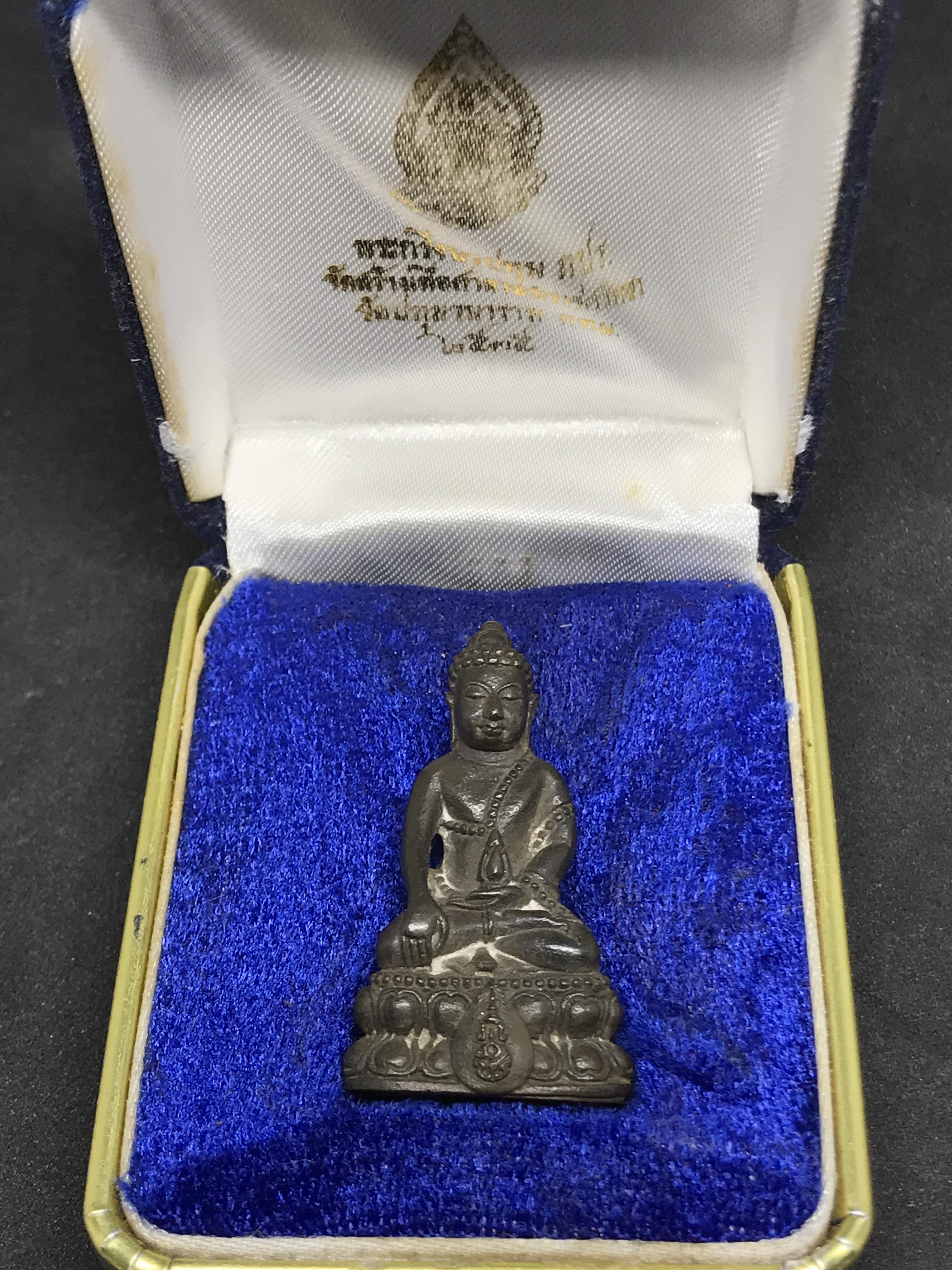 พระกริ่งนวปทุม ภปร. วัดปทุมวนาราม เนื้อนวโลหะ ปี2535(ในหลวงรัชกาลที่9เสด็จเททอง)กล่องกำมะหยี่พิเศษ