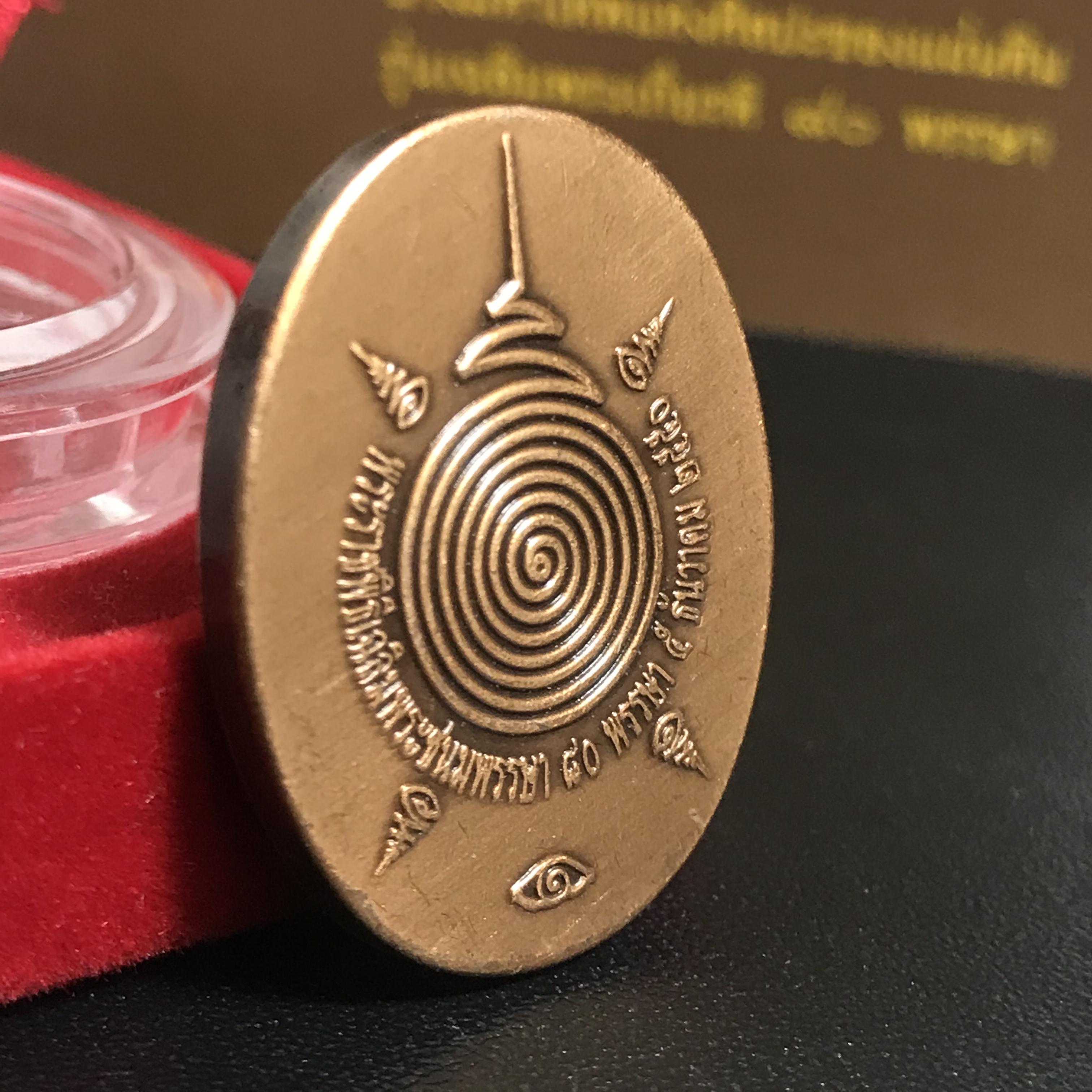 เหรียญพระพิฆเนศวร (Workpoint) ปางมหาเทพแห่งศิลปะของแผ่นดิน รุ่นเฉลิมพระเกียรติ 80พรรษา ปี2550 (สภาพคัดสวยอุปกรณ์ครบสมบูรณ์) ชุดหมายเลข21324