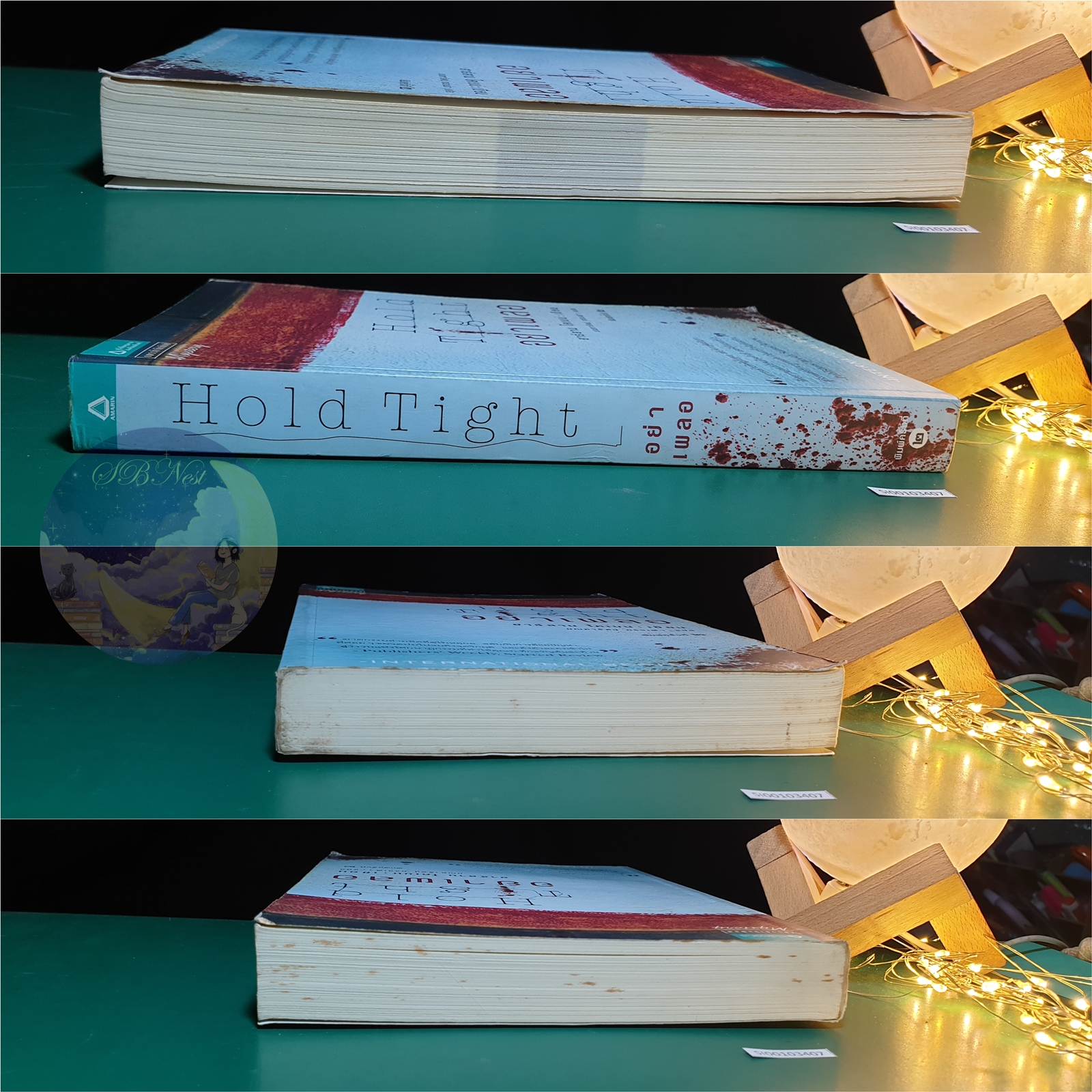 อย่าเผลอ (Hold Tight) / Harlan Coben (ฮาร์ลาน โคเบน)