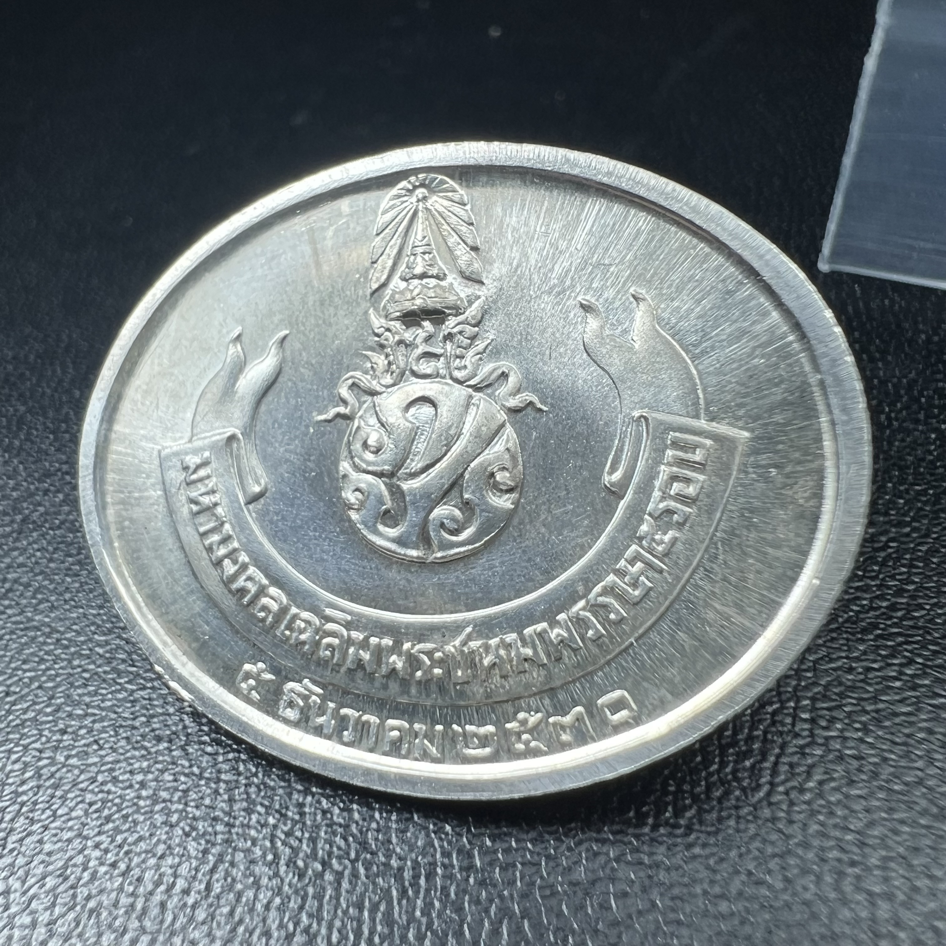 เหรียญพระนอน พระพุทธปรางค์ไสยาสน์ วัดพระเชตุพลวิมลมังคลาราม (วัดโพธิ์) หลัง ภปร. มหามงคลเฉลิมพระชนมพรรษาในหลวงรัชกาลที่9 ครบ 5 รอบ 60 พรรษา ปี 2530 (คัดสภาพสวยซีนซองเดิม)(เนื้อเงินพบเจอน้อยหายาก)เหรียญดี..พิธีใหญ่..พุทธคุณเยี่ยม