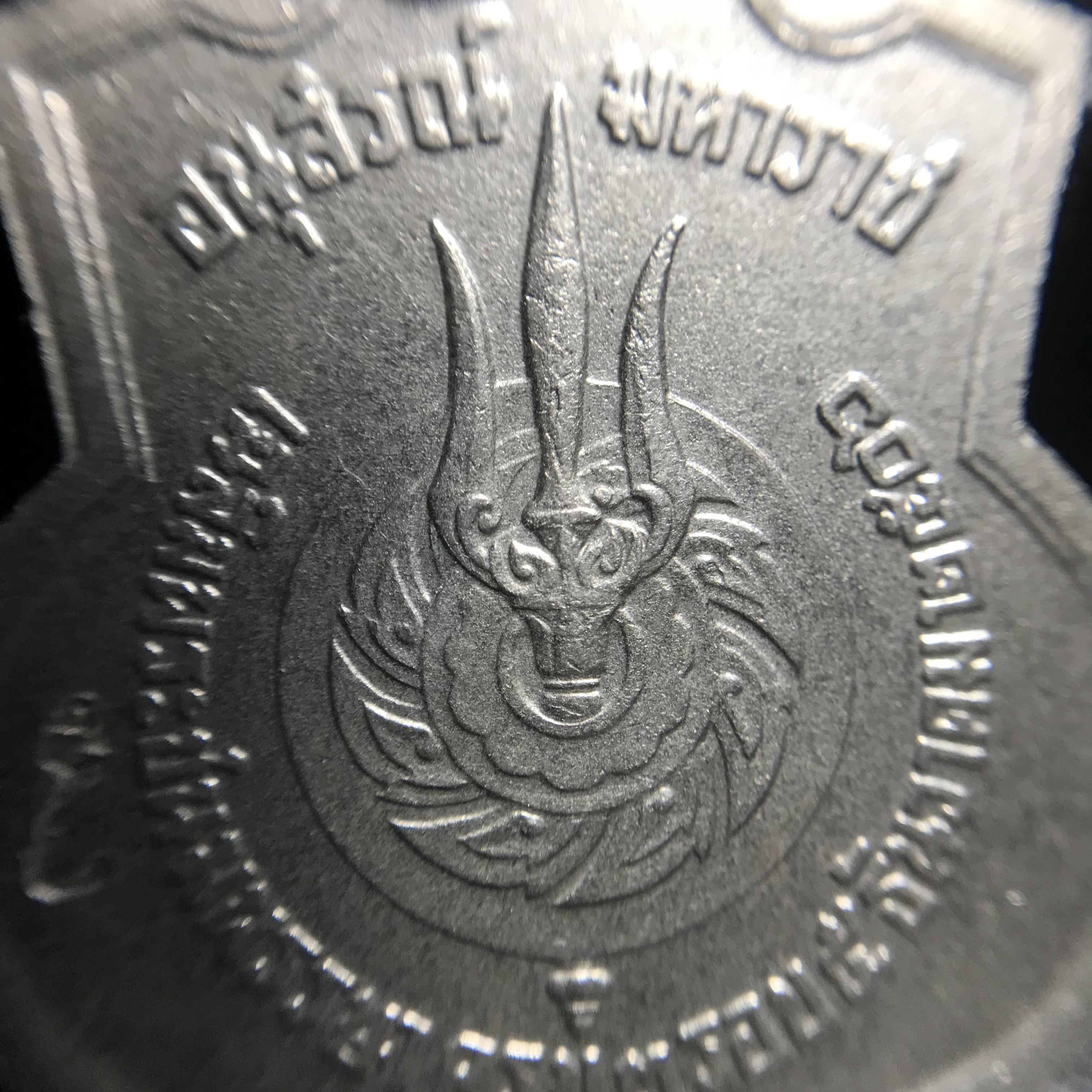 เหรียญอนุสรณ์มหาราช 3รอบ รัชกาลที่9 ปี2506 เนื้ออัลปาก้า โค๊ด "สว" สายโซ่คล้องเดิม(สภาพคัดสวยผิวเดิมโค๊ต “สว” ด้านซ้ายหายากนิยม)