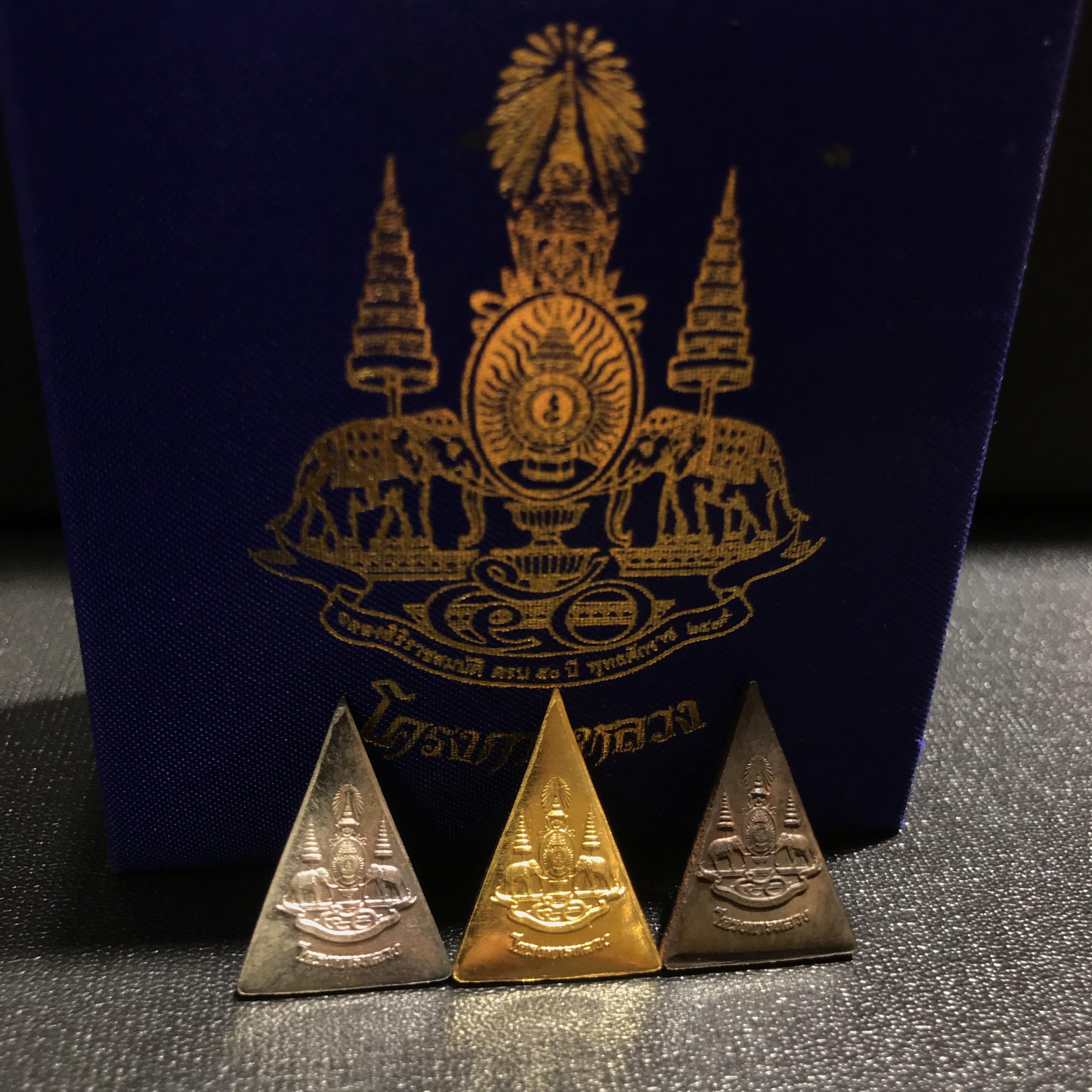 พระพุทธนวราชบพิตร พระพิมพ์จิตรลดา โครงการหลวง ปี 2539 ชุดทองคำพิมพ์เล็ก(1ใน5000ชุด)